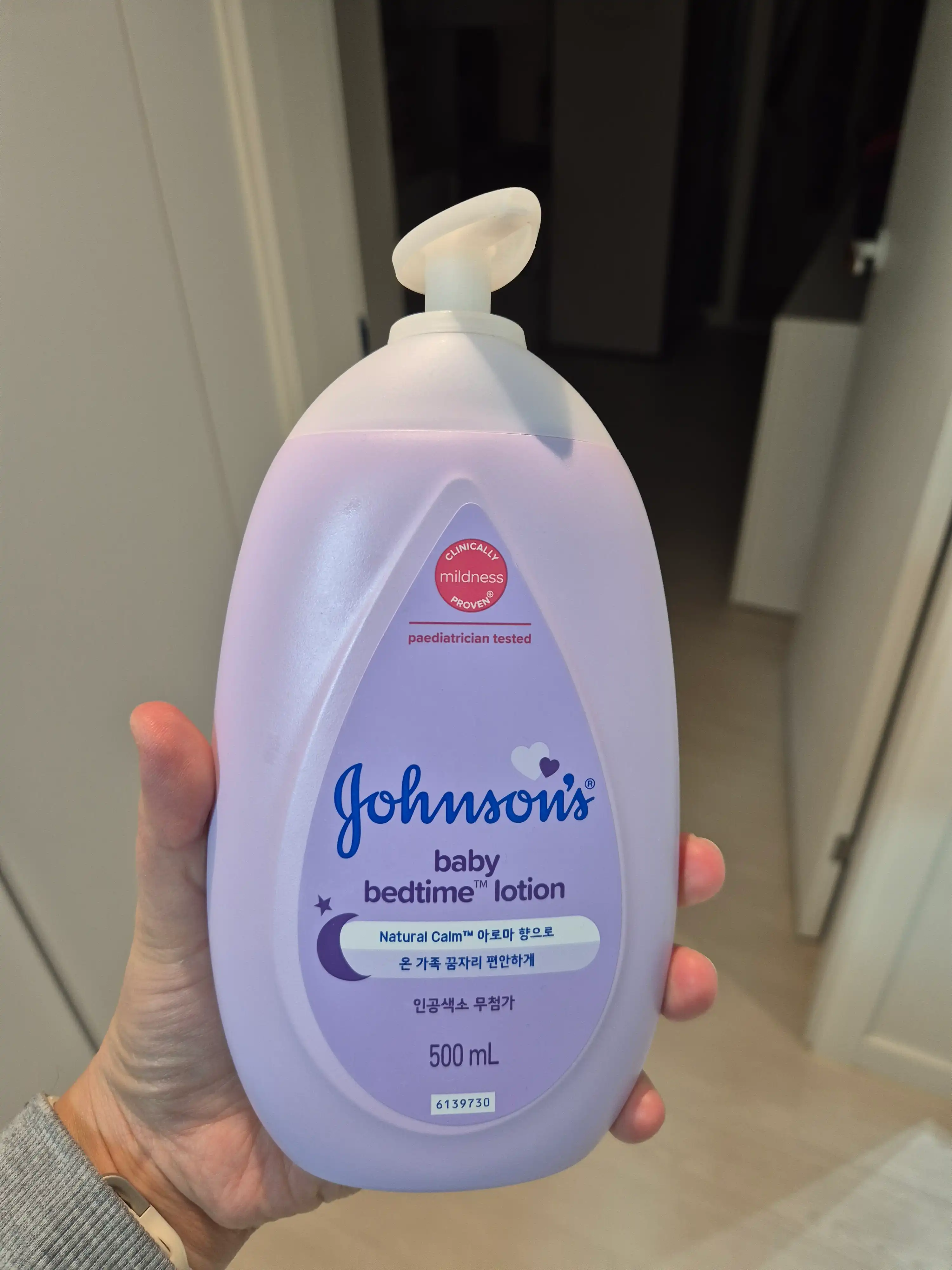 언니의파우치 리뷰 이미지 2 - [베드타임 로션]