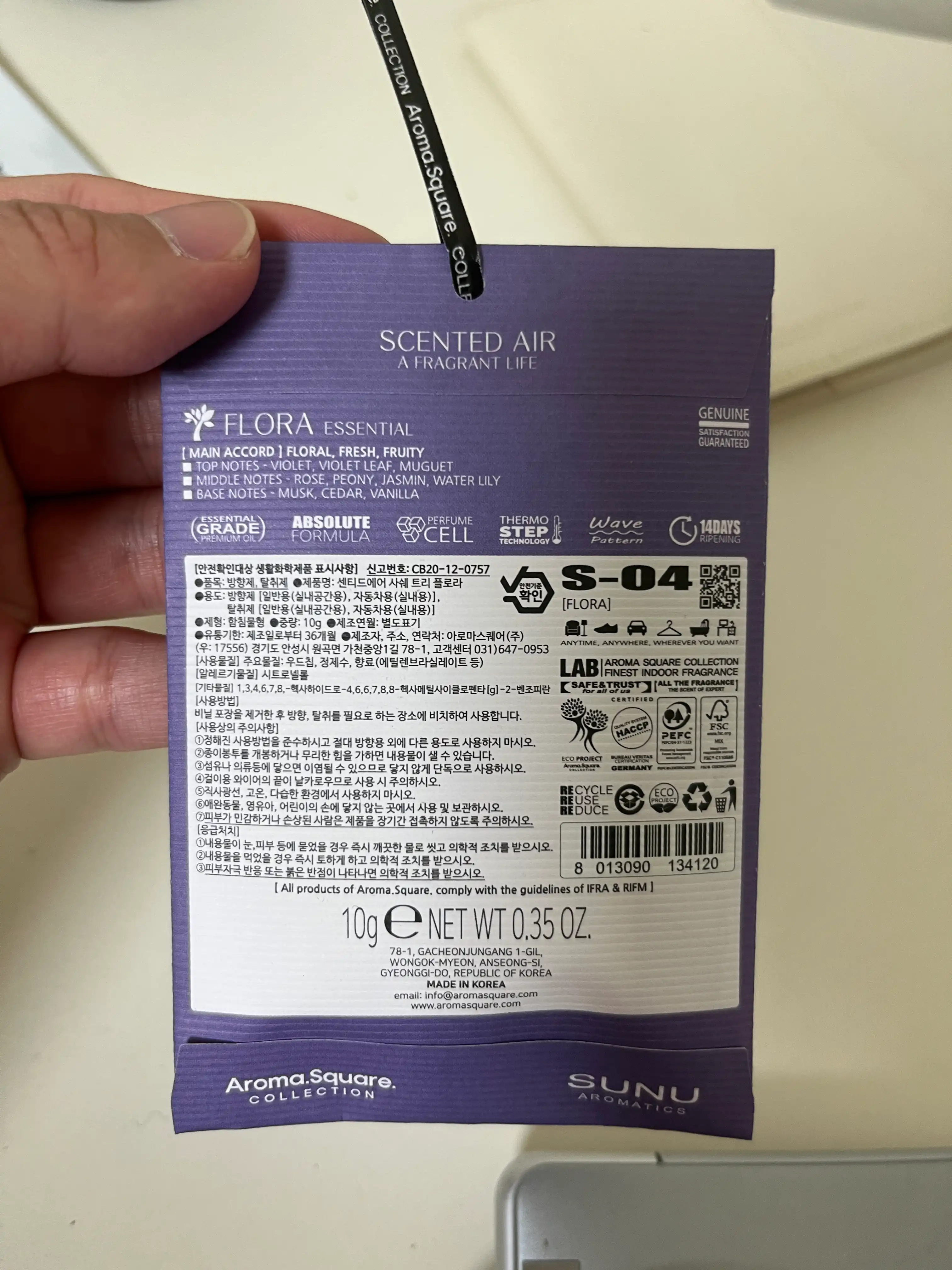 언니의파우치 리뷰 이미지 2 - [센티드 에어 플로라]