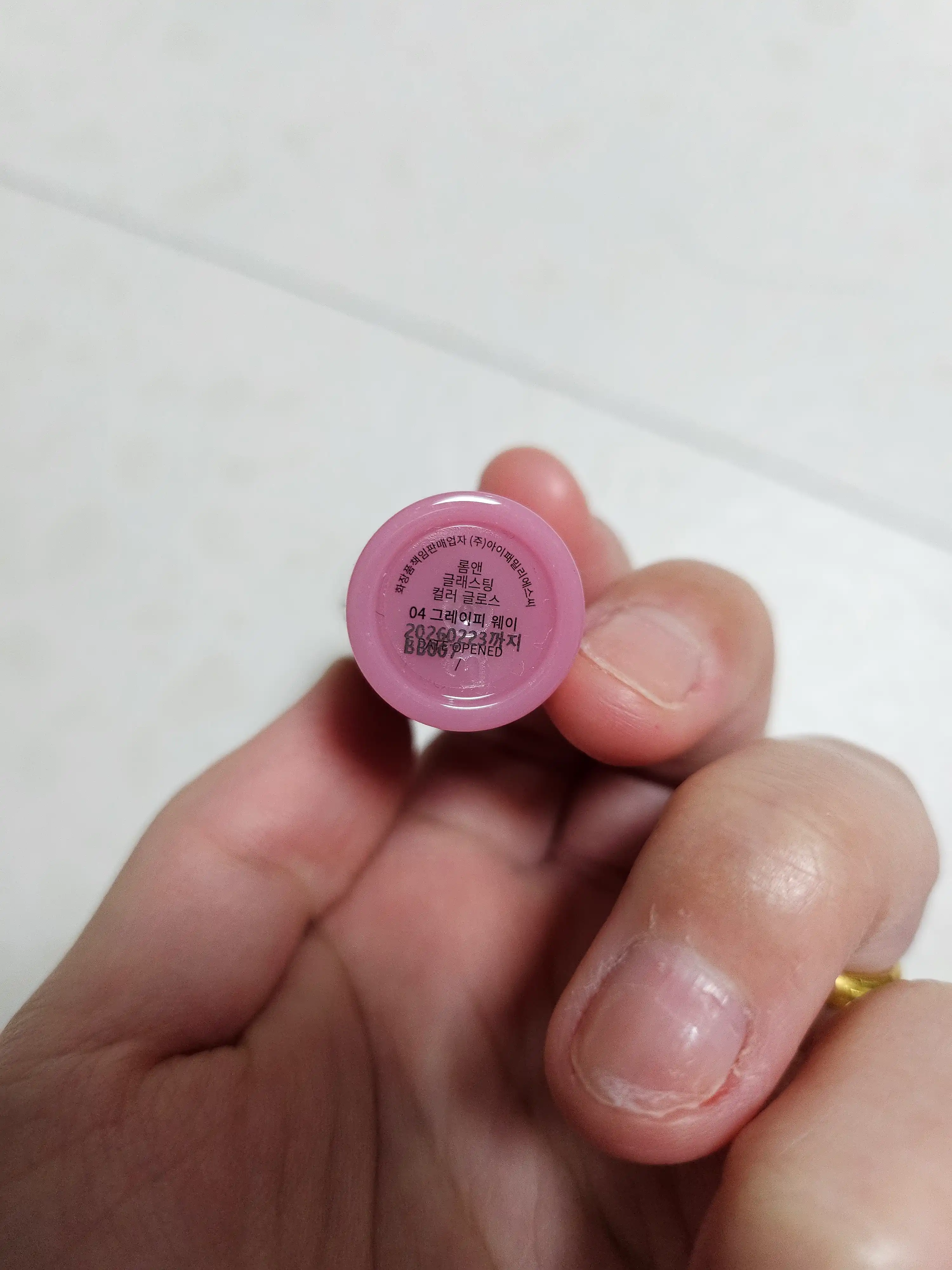 언니의파우치 리뷰 이미지 2 - [글래스팅 컬러 글로스]