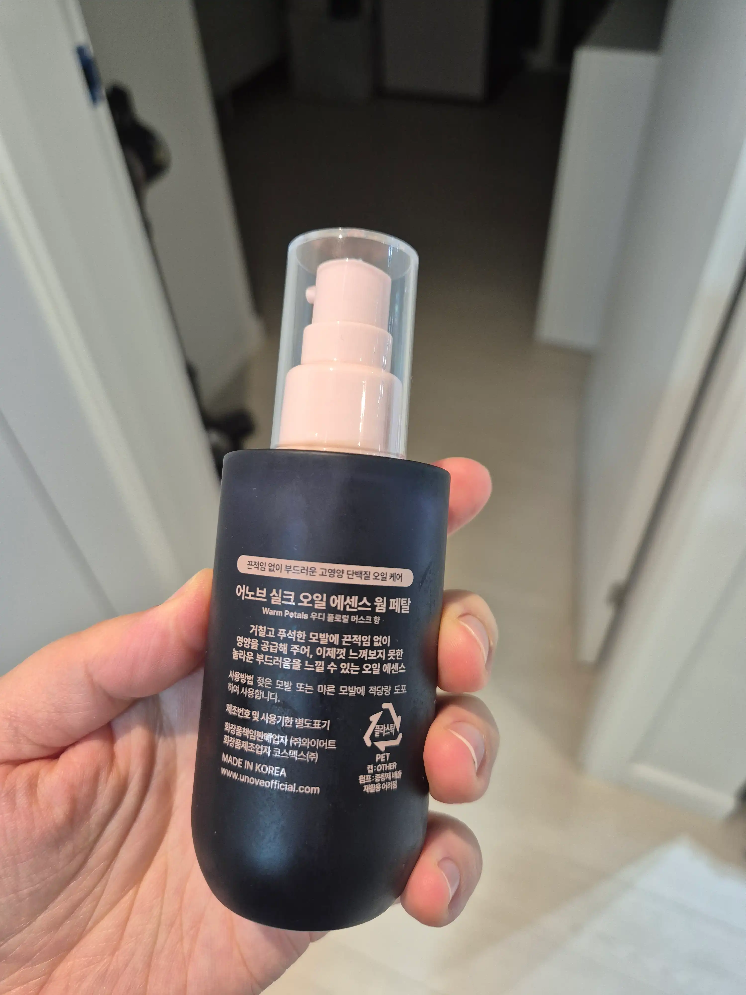 언니의파우치 리뷰 이미지 2 - [실크 오일 에센스]