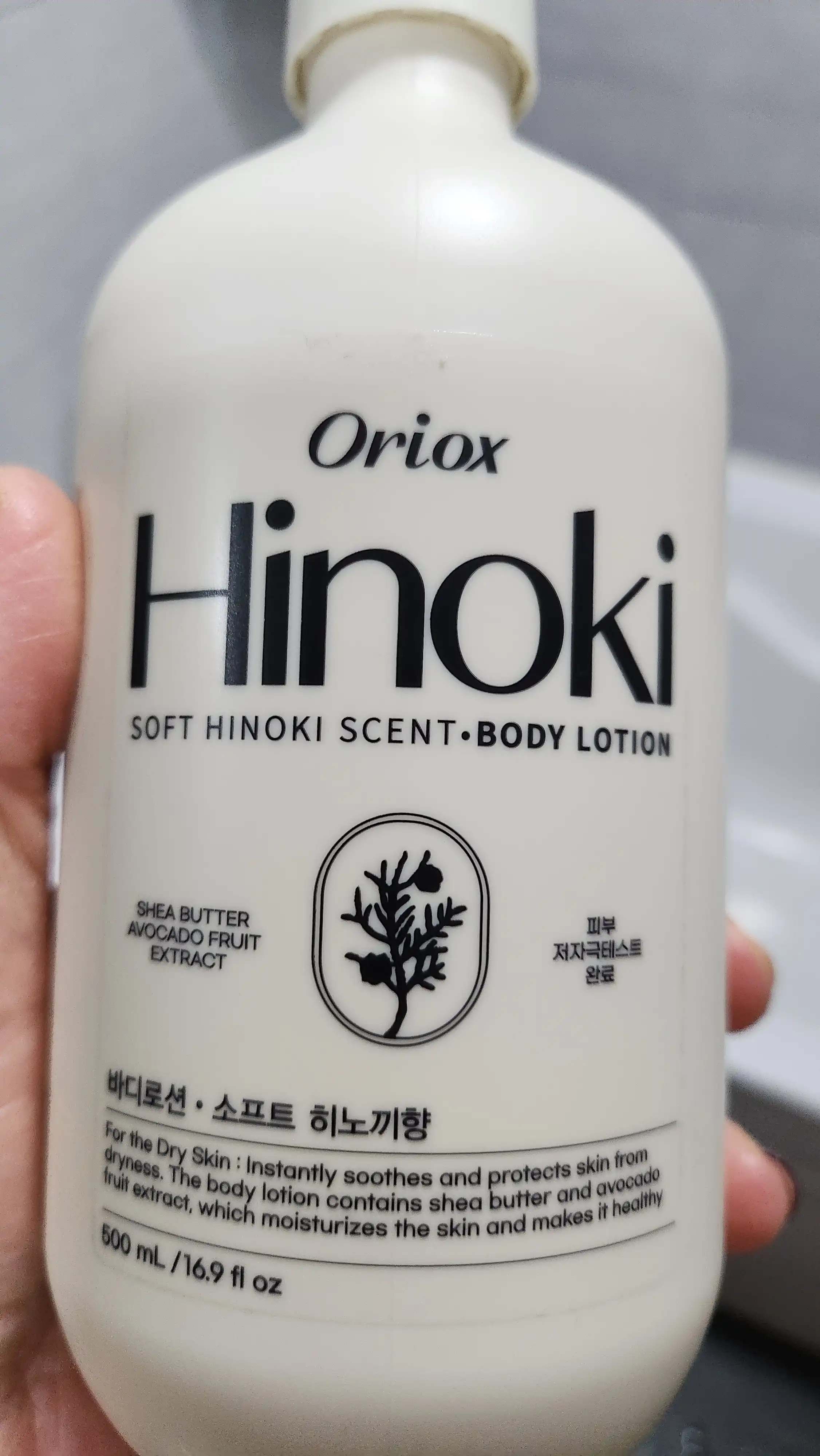 언니의파우치 리뷰 이미지 3 - [퍼퓸 바디로션]