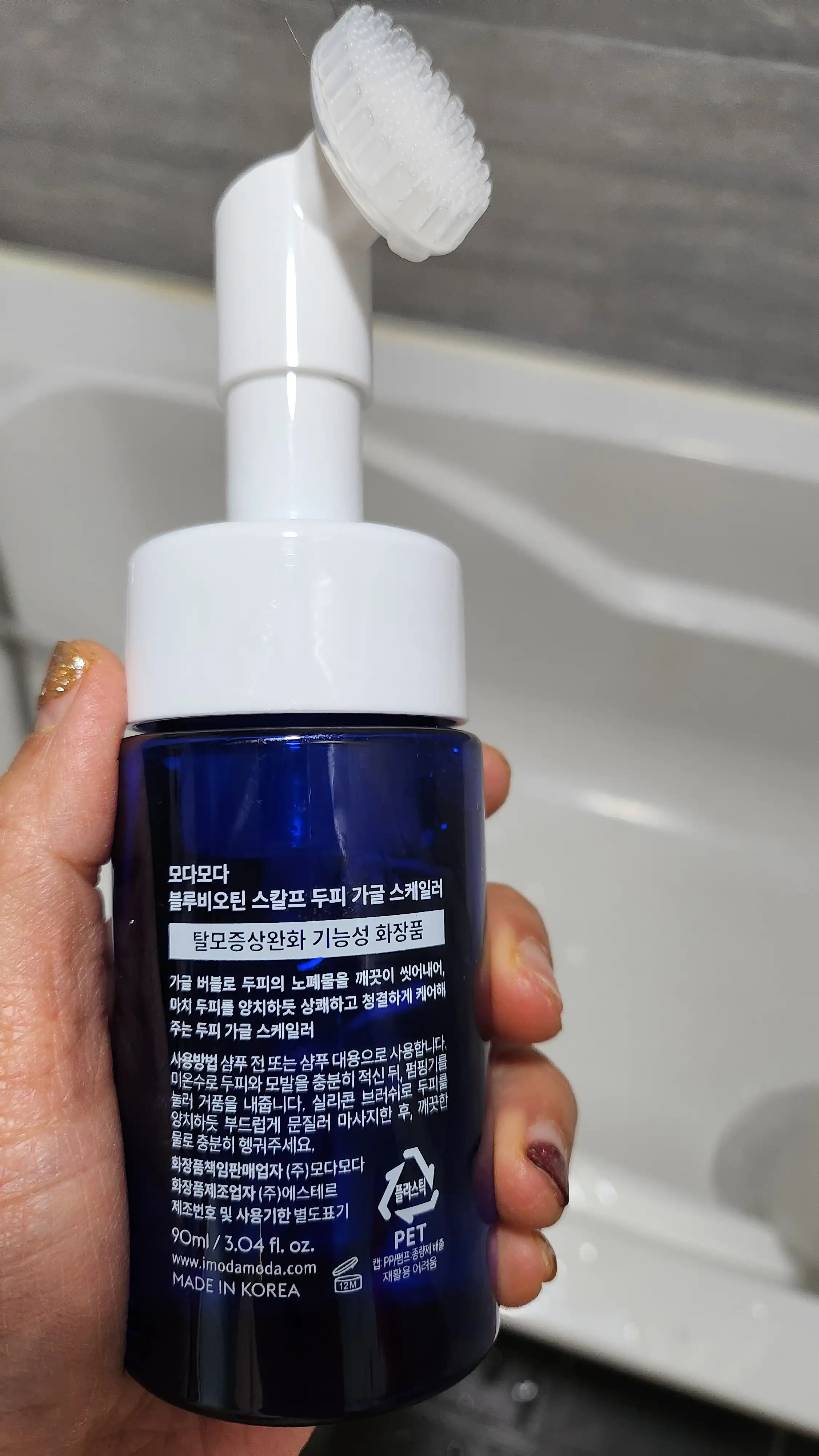 언니의파우치 리뷰 이미지 3 - [블루비오틴 스칼프 두피 가글 스케일러]