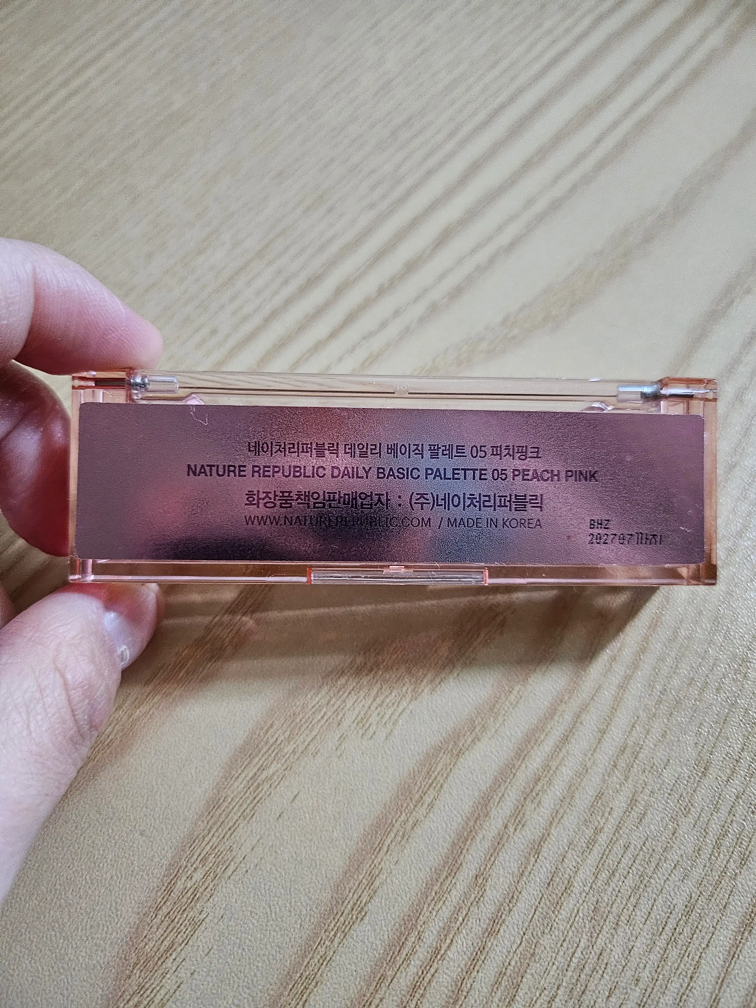 언니의파우치 리뷰 이미지 2 - [데일리 베이직 팔레트]