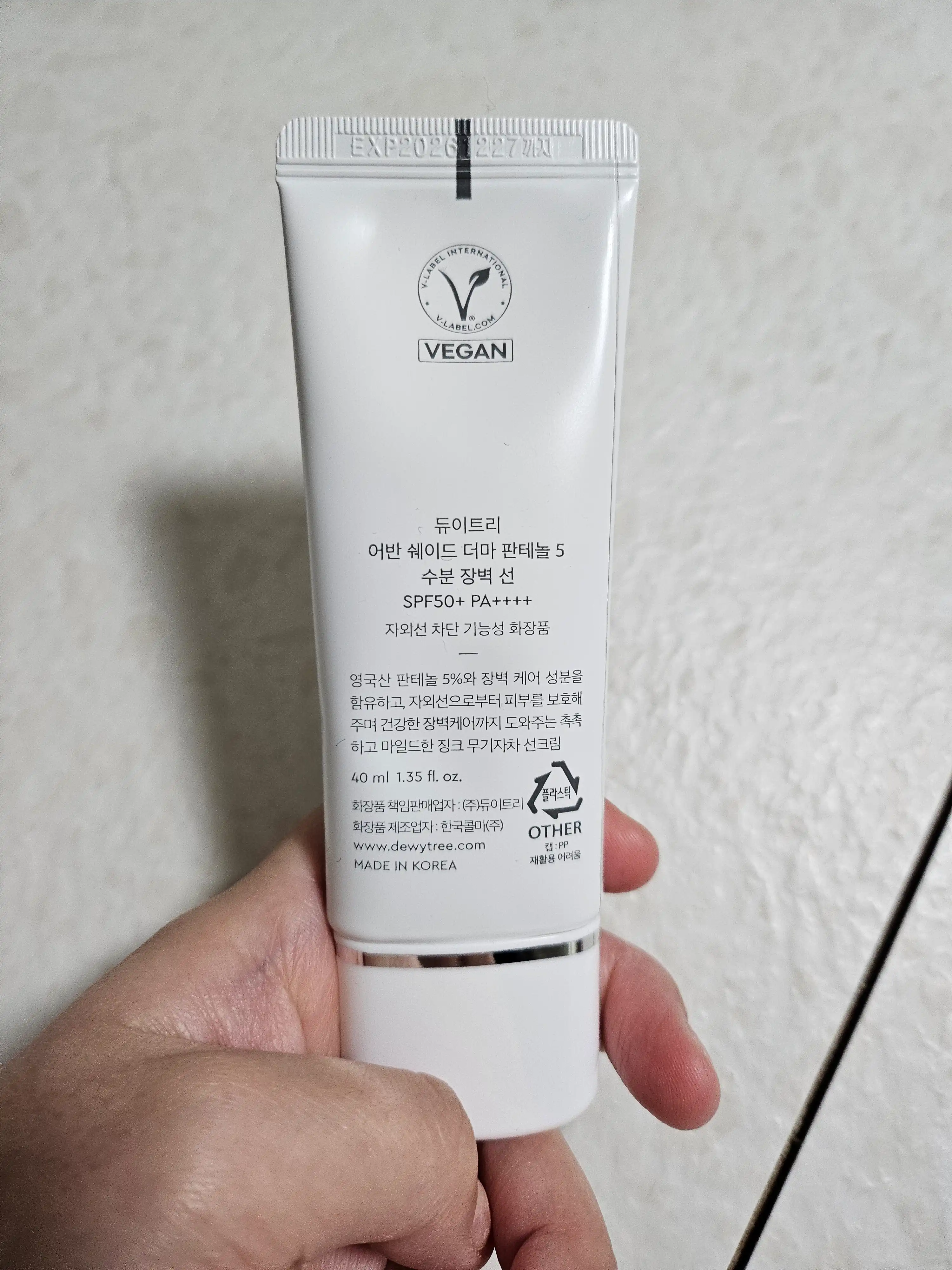 언니의파우치 리뷰 이미지 2 - [어반쉐이드 더마 판테놀 5 수분 장벽 선]