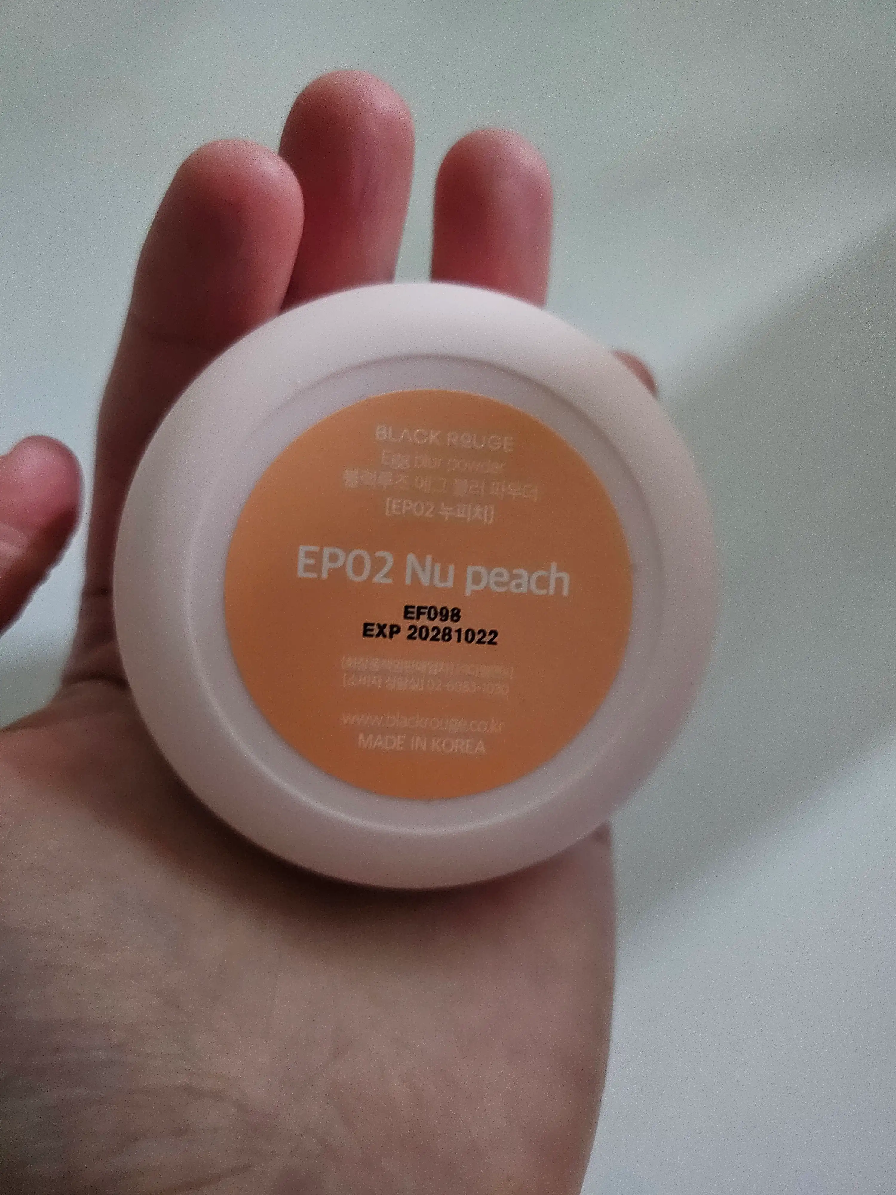 언니의파우치 리뷰 이미지 2 - [에그 블러 파우더]