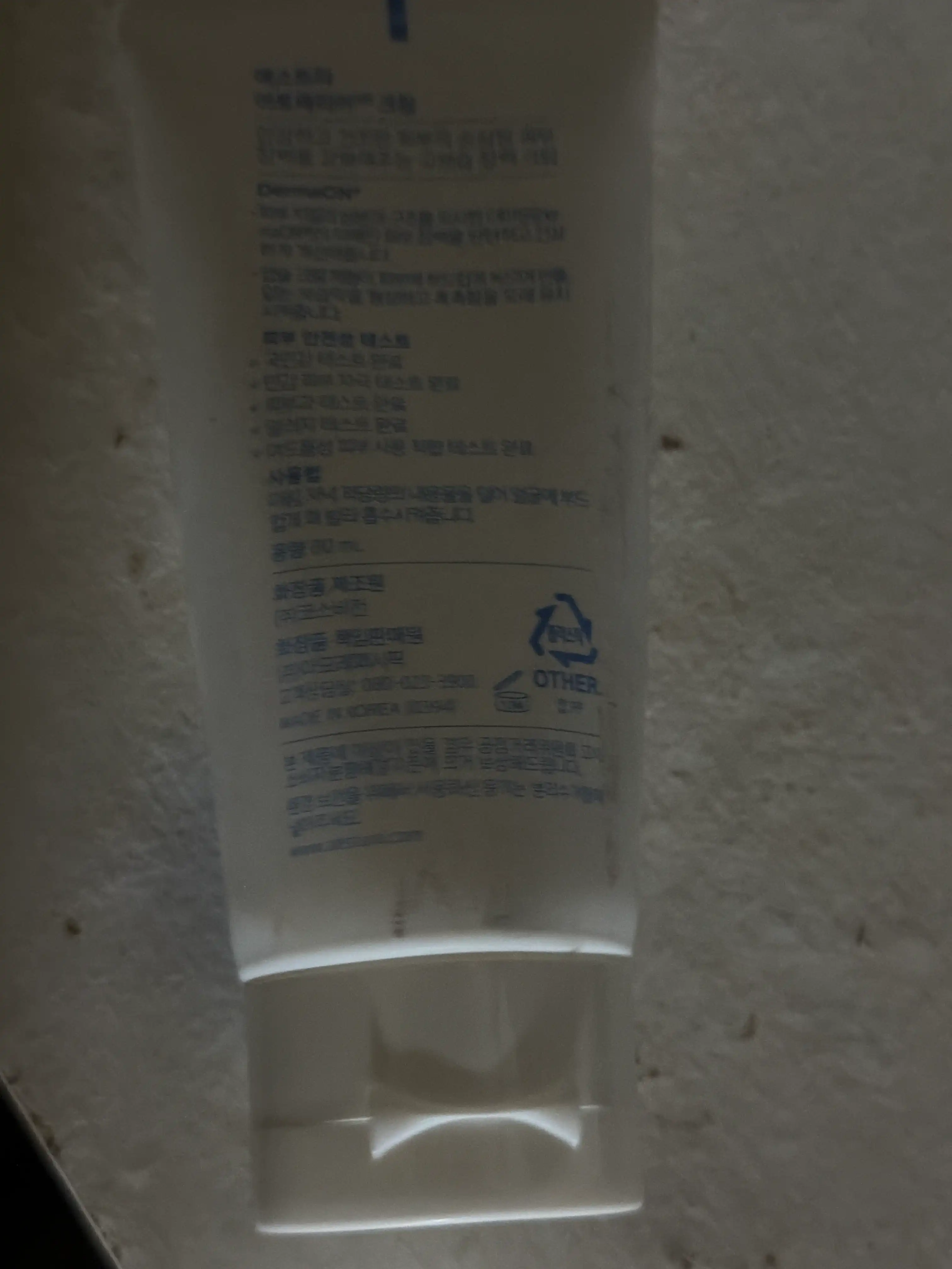 언니의파우치 리뷰 이미지 2 - [아토베리어365 크림]