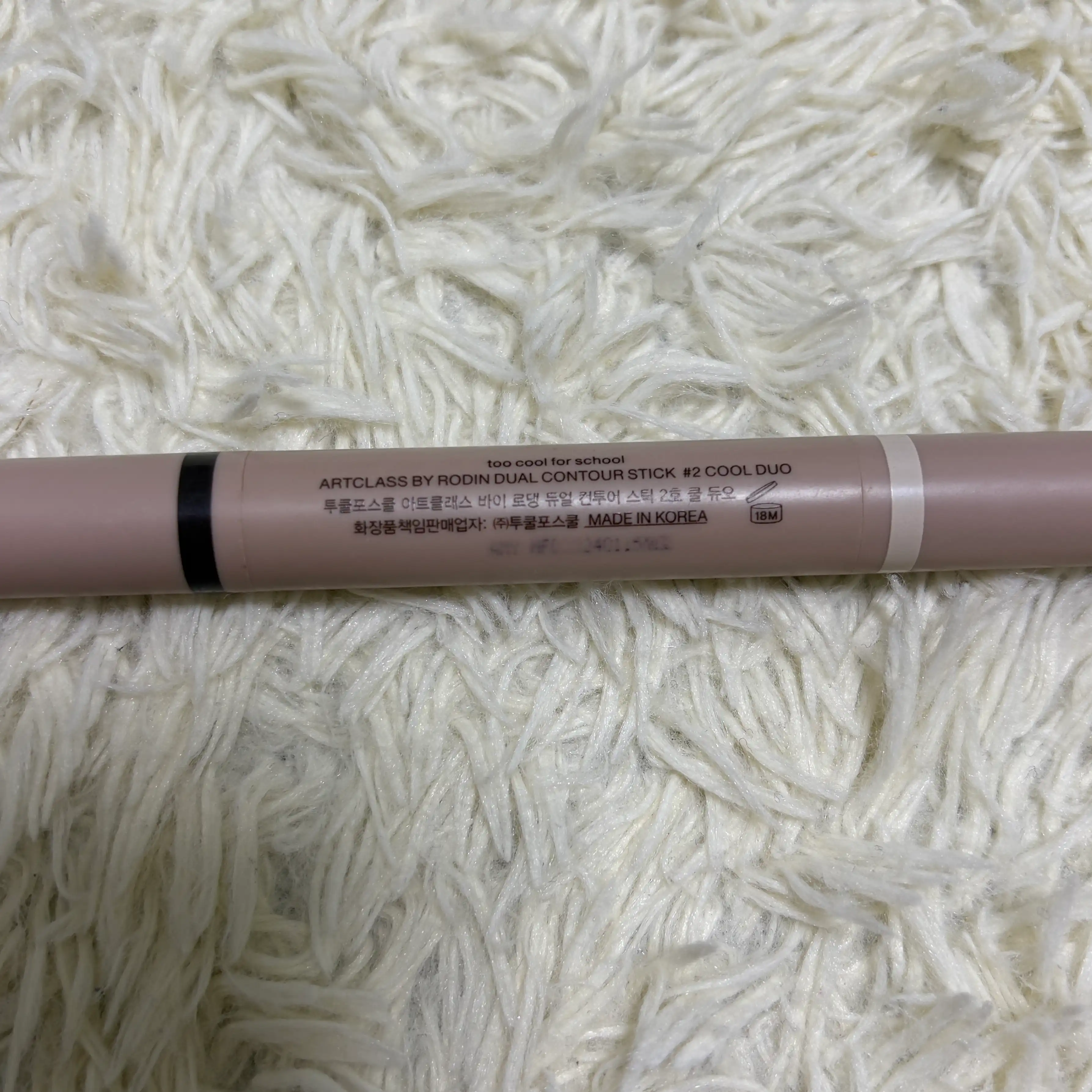 선택된 언니의파우치 리뷰 이미지 - [듀얼 컨투어 스틱]