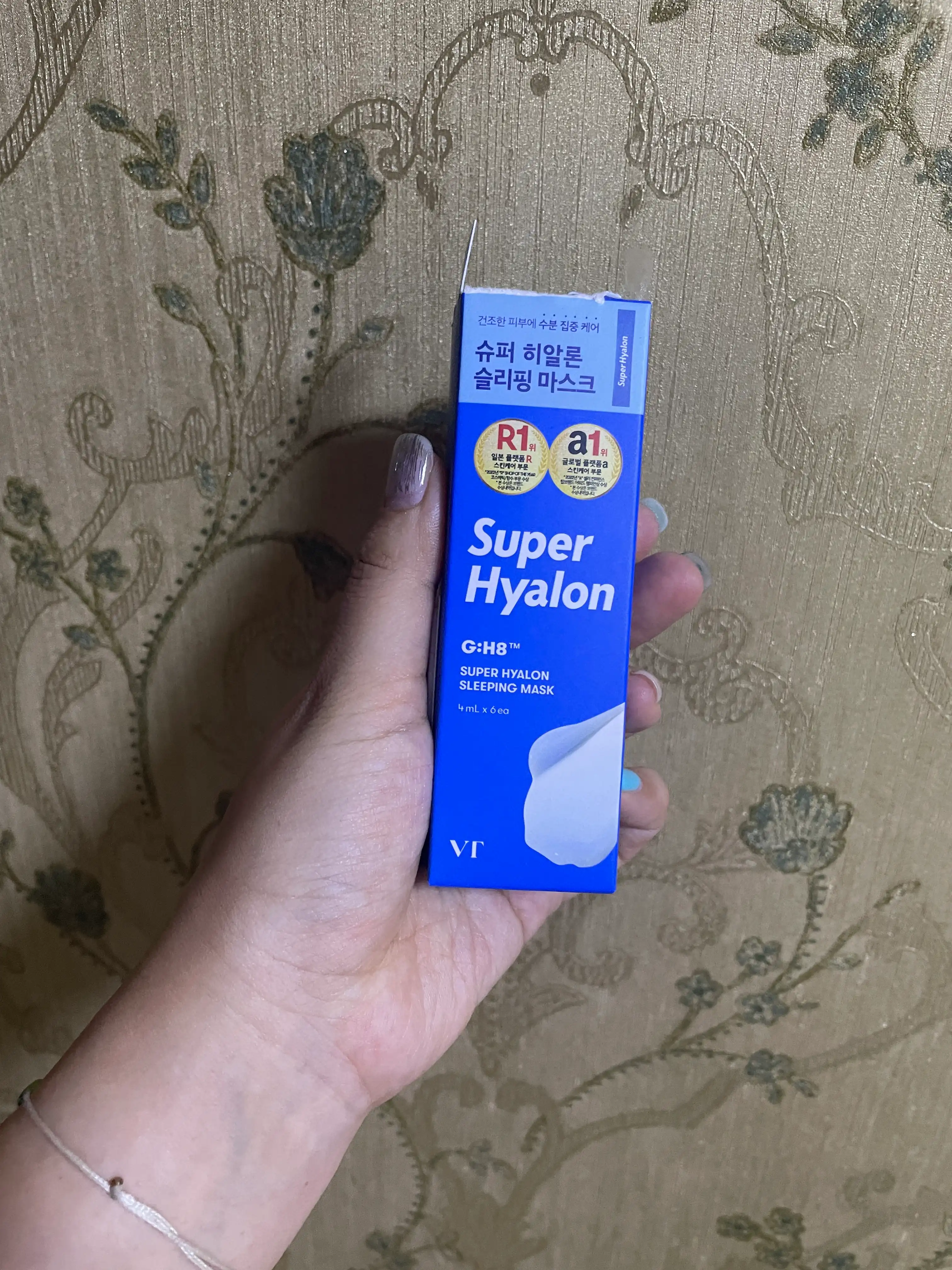 언니의파우치 리뷰 이미지 - [슈퍼 히알론 슬리핑 마스크]