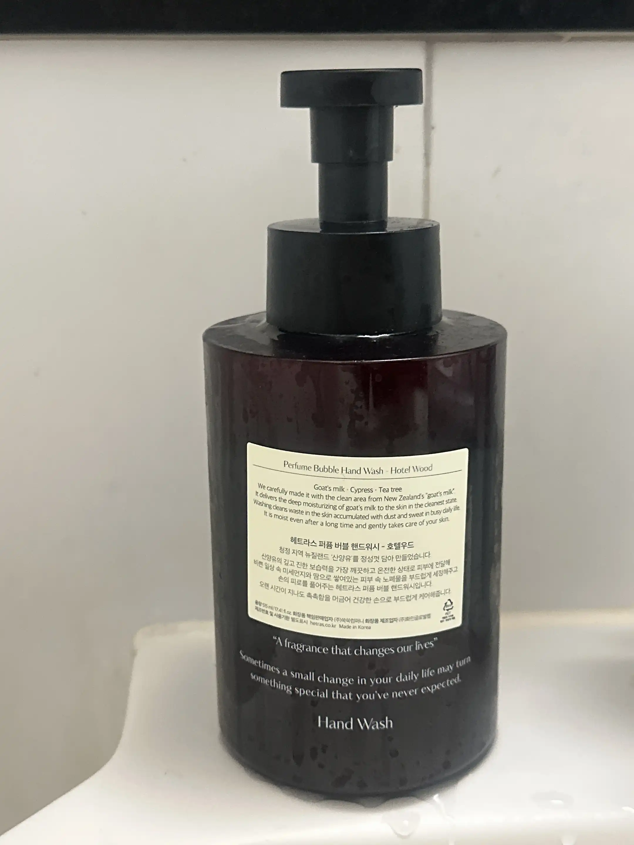 언니의파우치 리뷰 이미지 - [퍼퓸 버블 핸드워시 호텔우드]