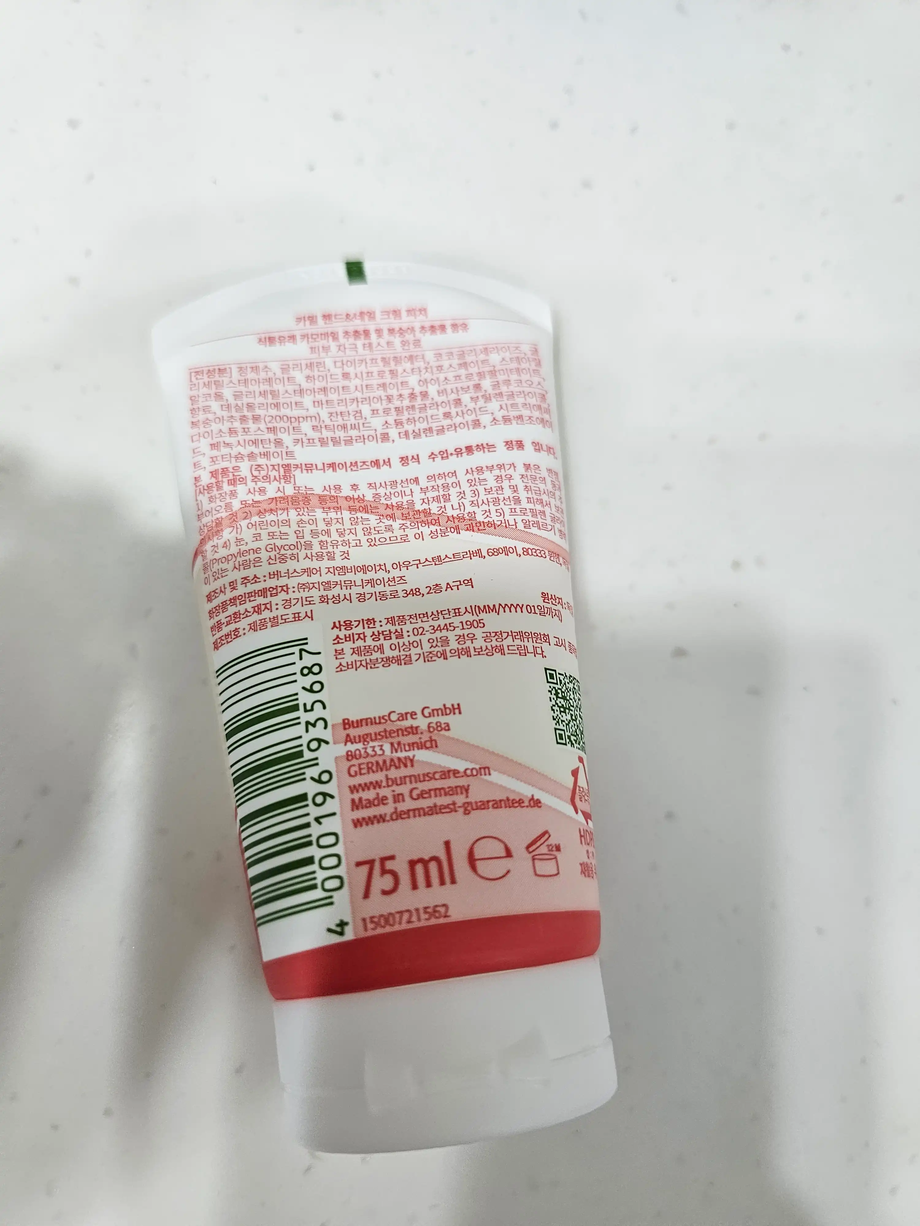 언니의파우치 리뷰 이미지 2 - [핸드 앤 네일 크림 피치]