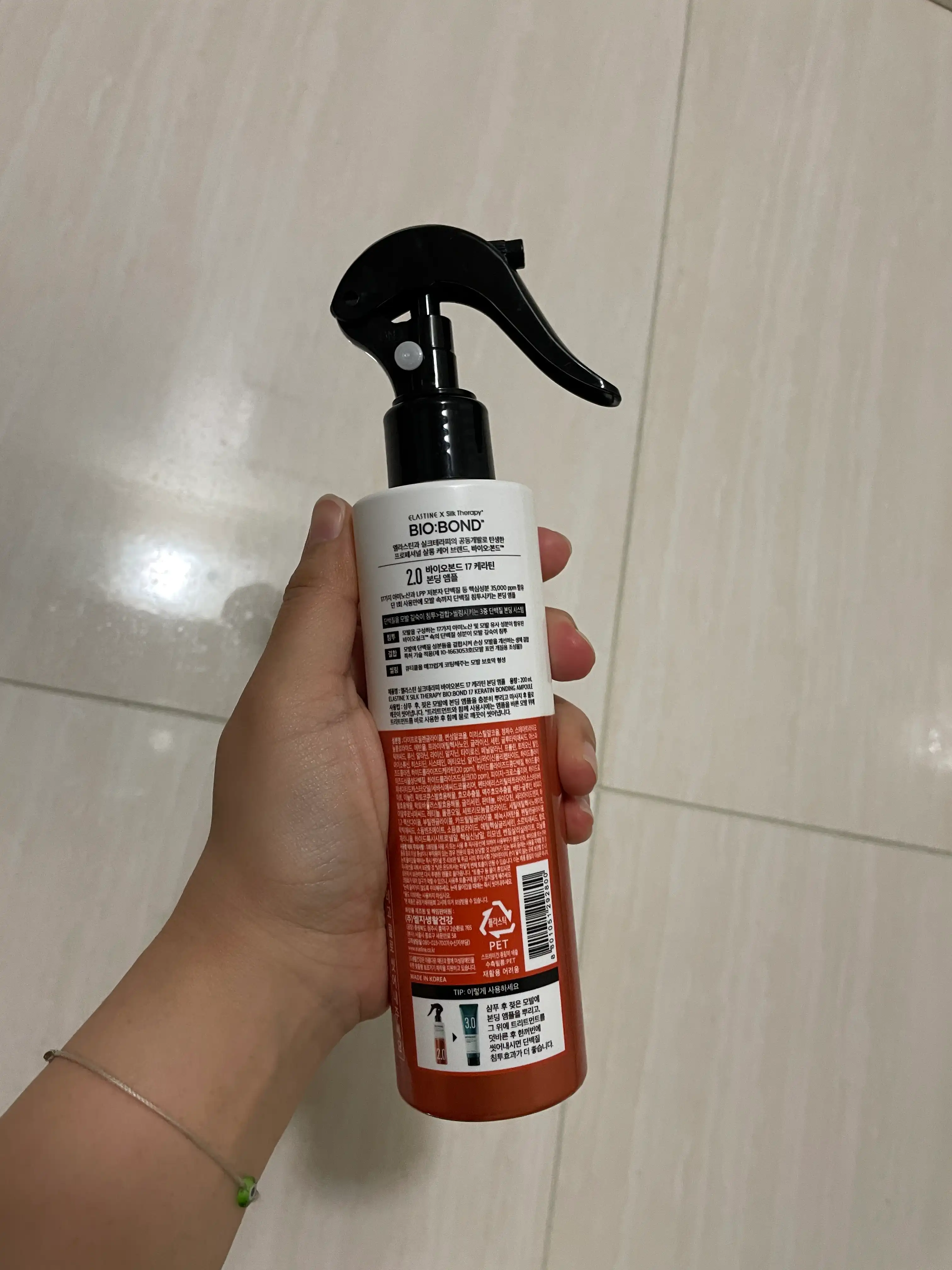 언니의파우치 리뷰 이미지 2 - [바이오본드 17 케라틴 본딩 앰플]