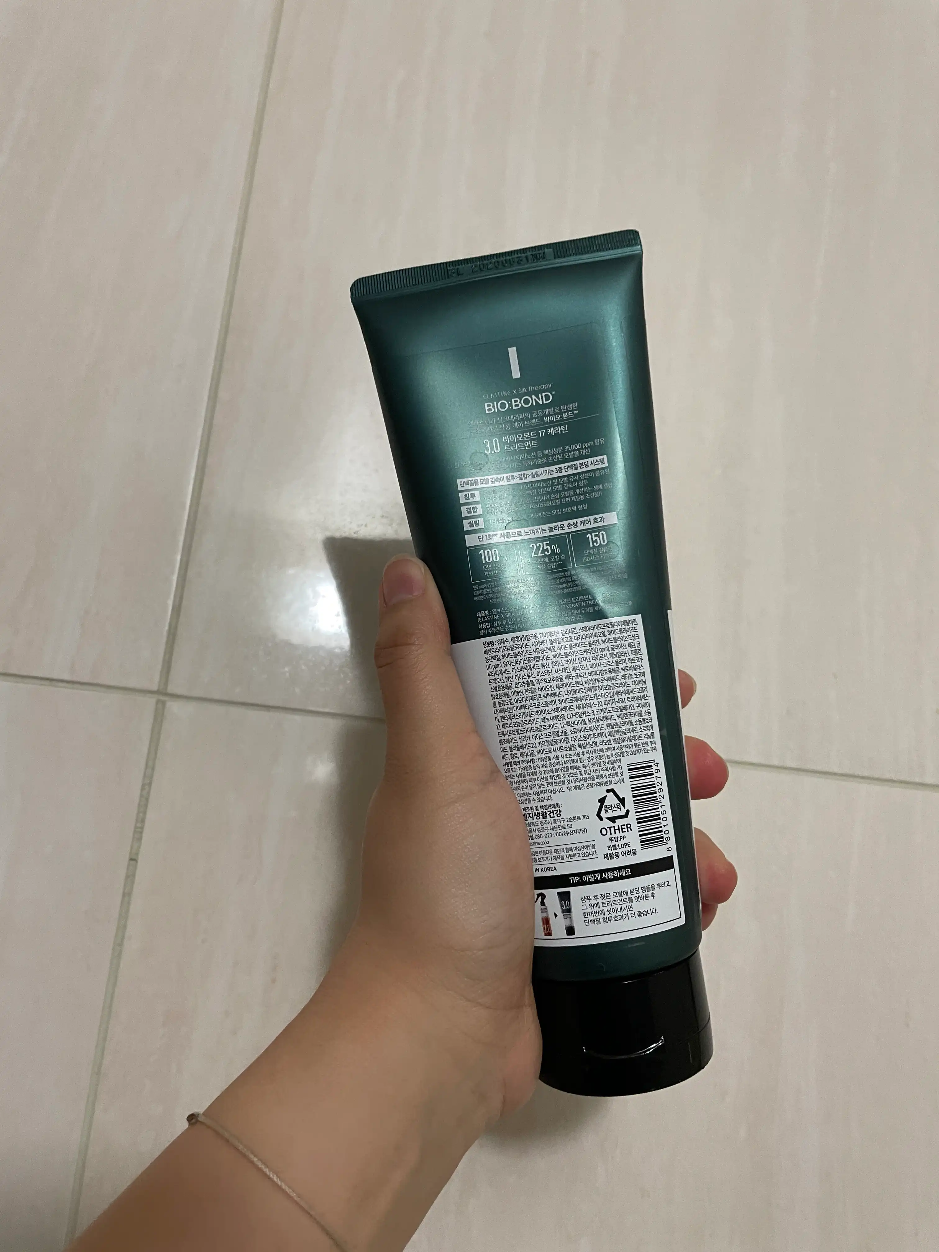 언니의파우치 리뷰 이미지 2 - [(엘라스틴X실크테라피) 바이오본드 트리트먼트]