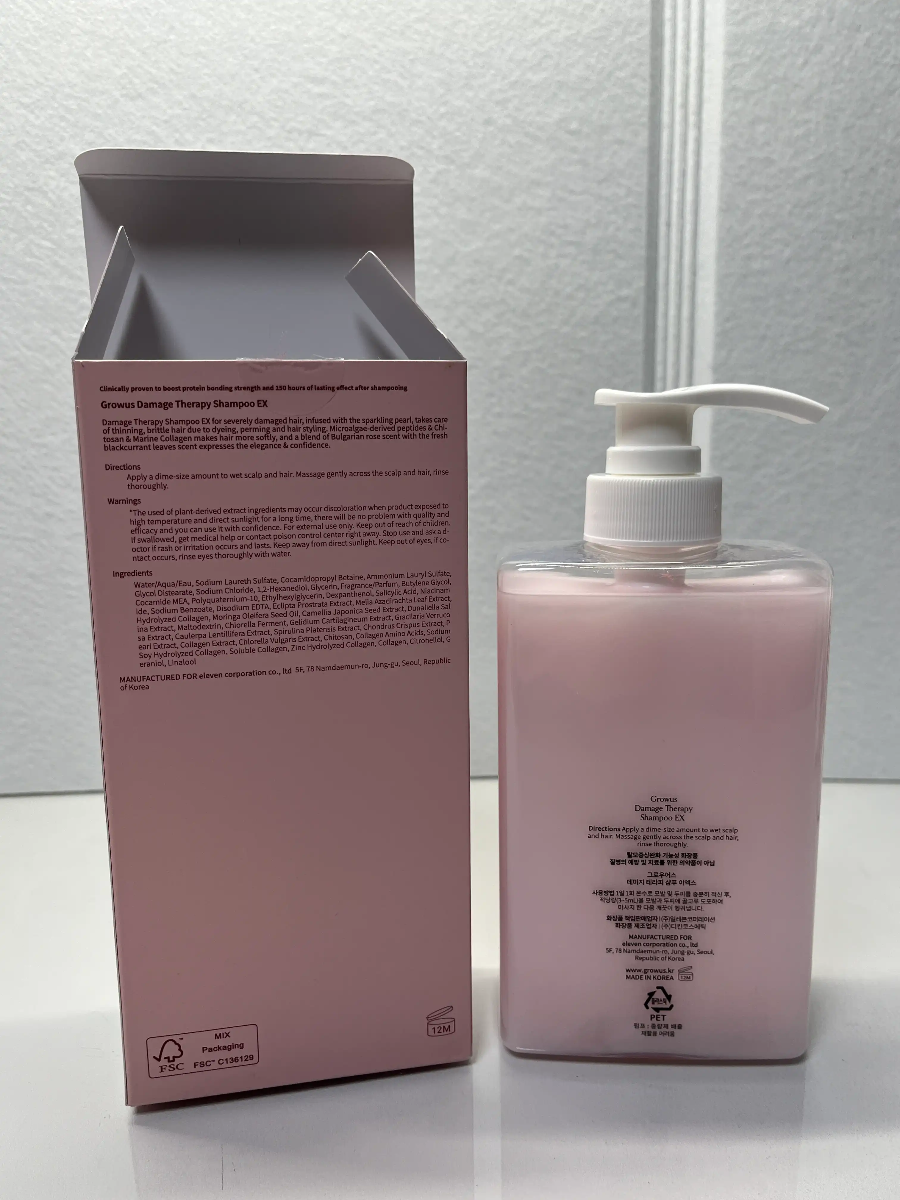 언니의파우치 리뷰 이미지 2 - [데미지 테라피 샴푸]