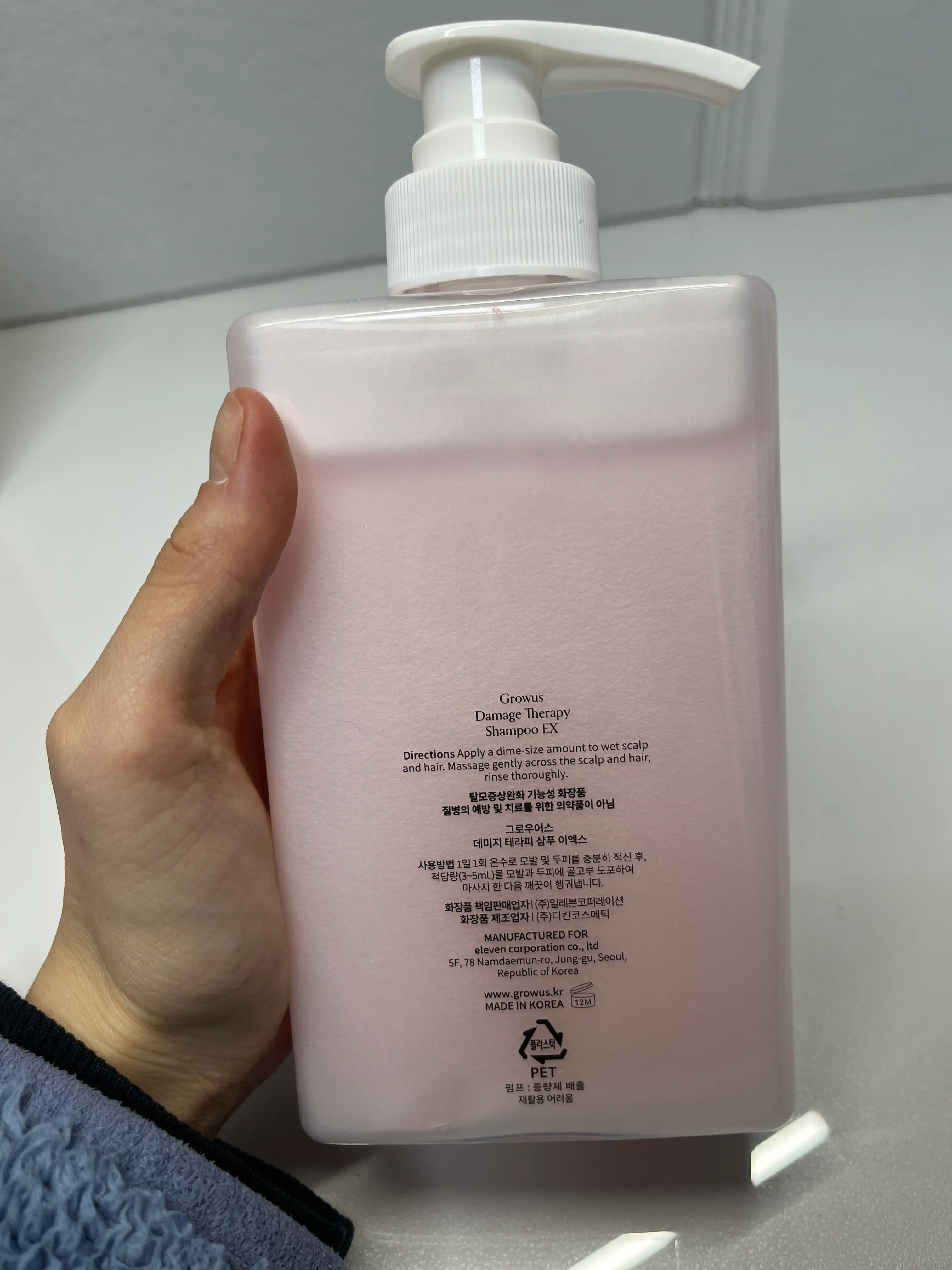 언니의파우치 리뷰 이미지 4 - [데미지 테라피 샴푸]
