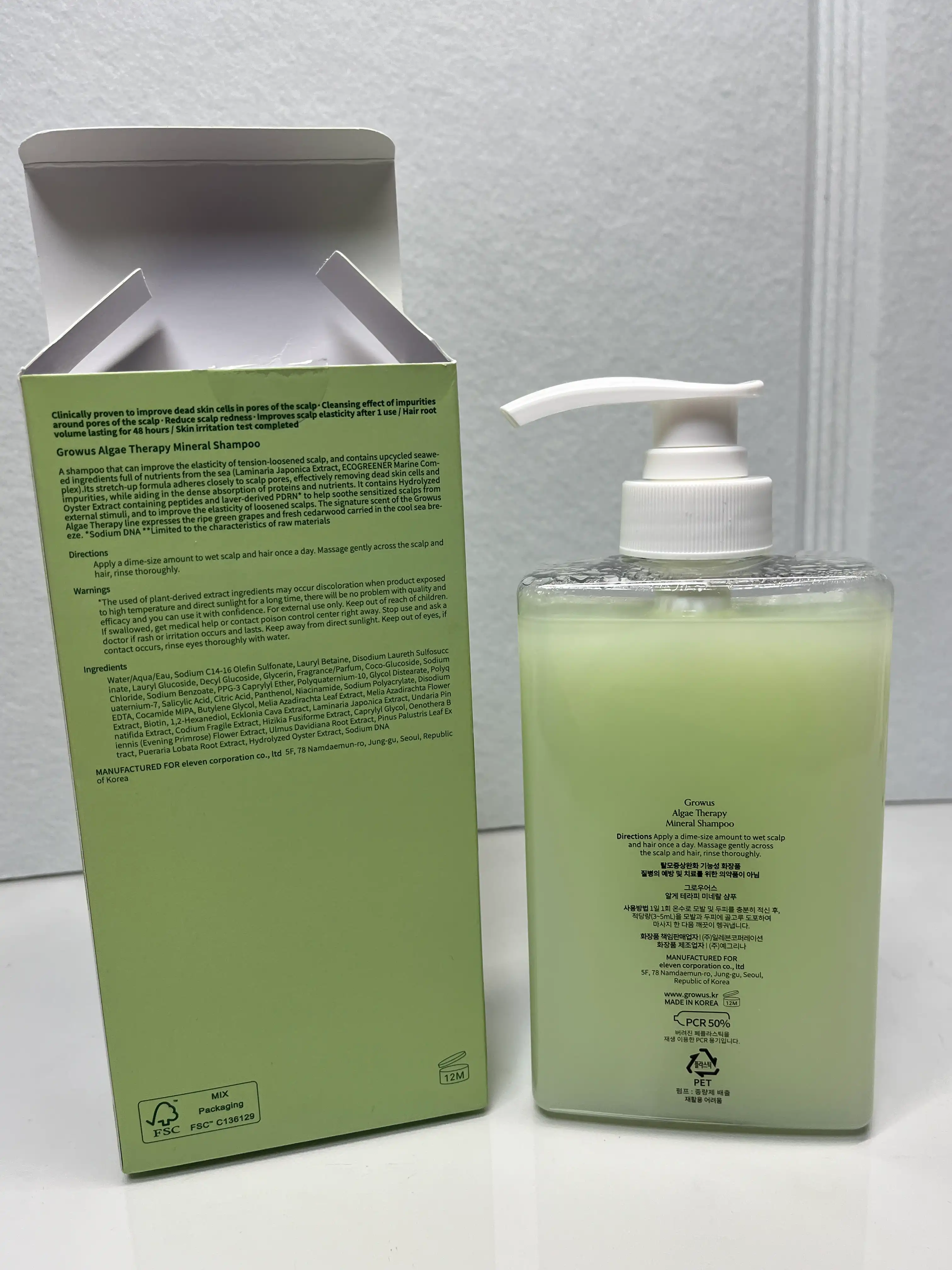 언니의파우치 리뷰 이미지 2 - [알게 테라피 미네랄 샴푸]