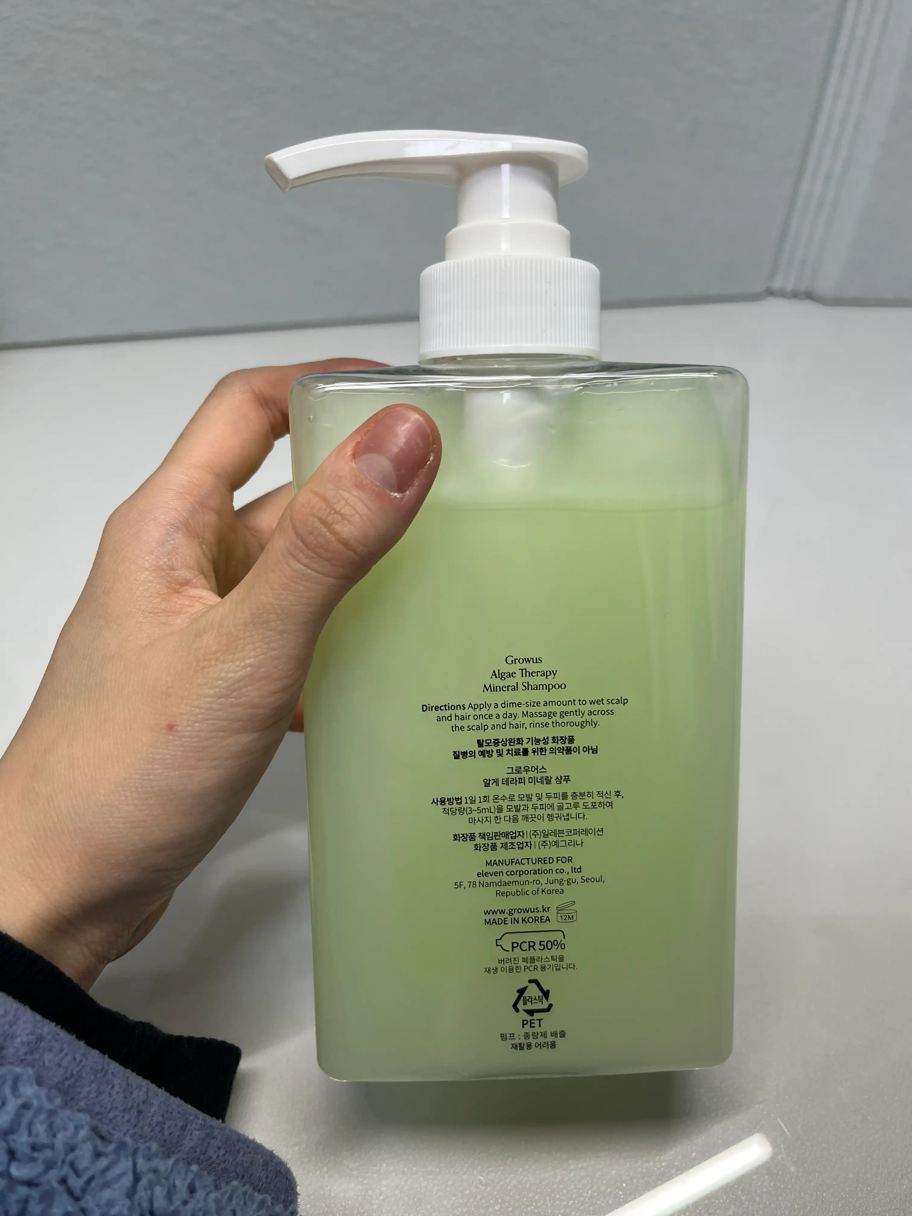 언니의파우치 리뷰 이미지 4 - [알게 테라피 미네랄 샴푸]
