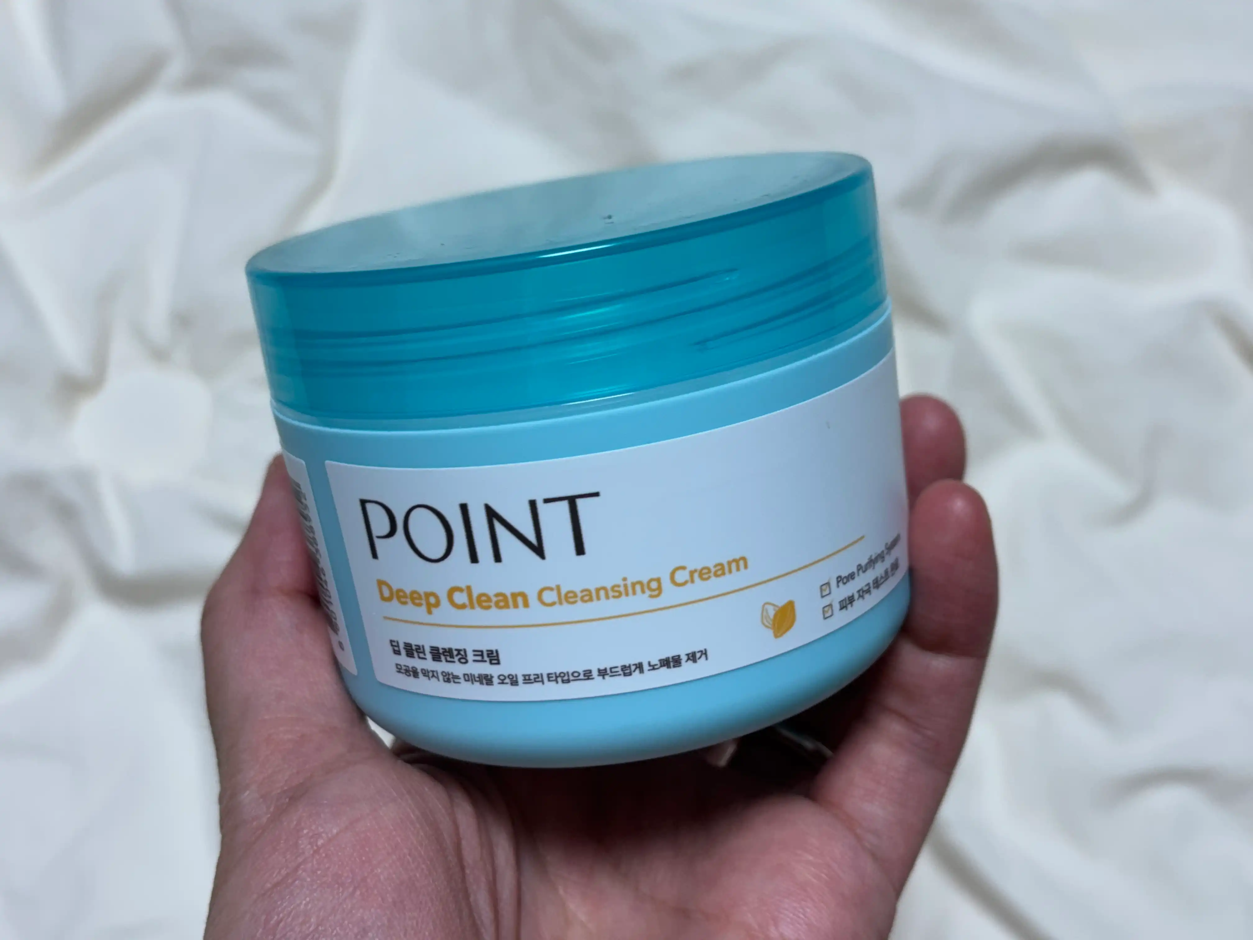 언니의파우치 리뷰 이미지 - [딥 클린 클렌징 크림]