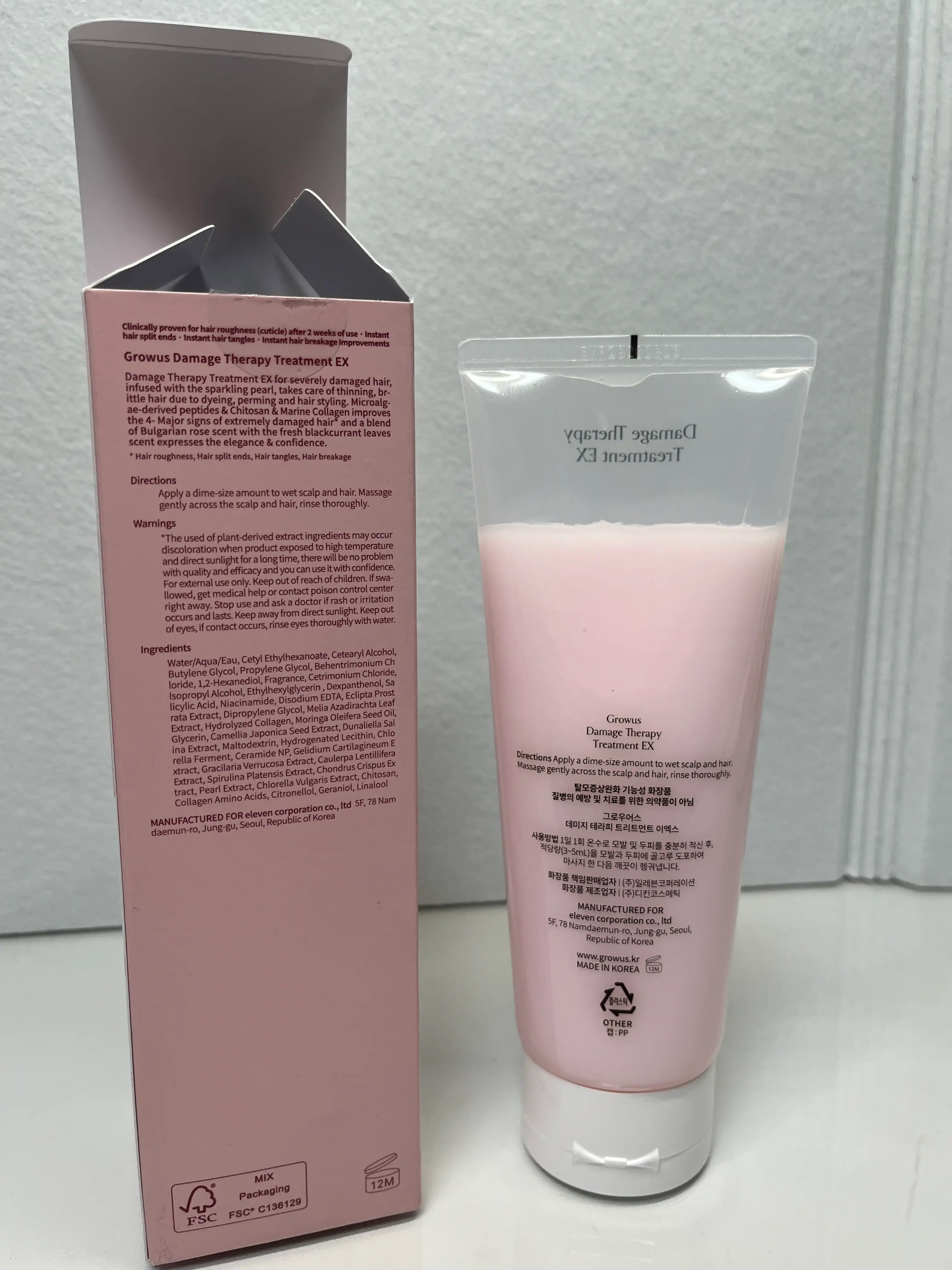 언니의파우치 리뷰 이미지 2 - [데미지 테라피 헤어 크림 트리트먼트]