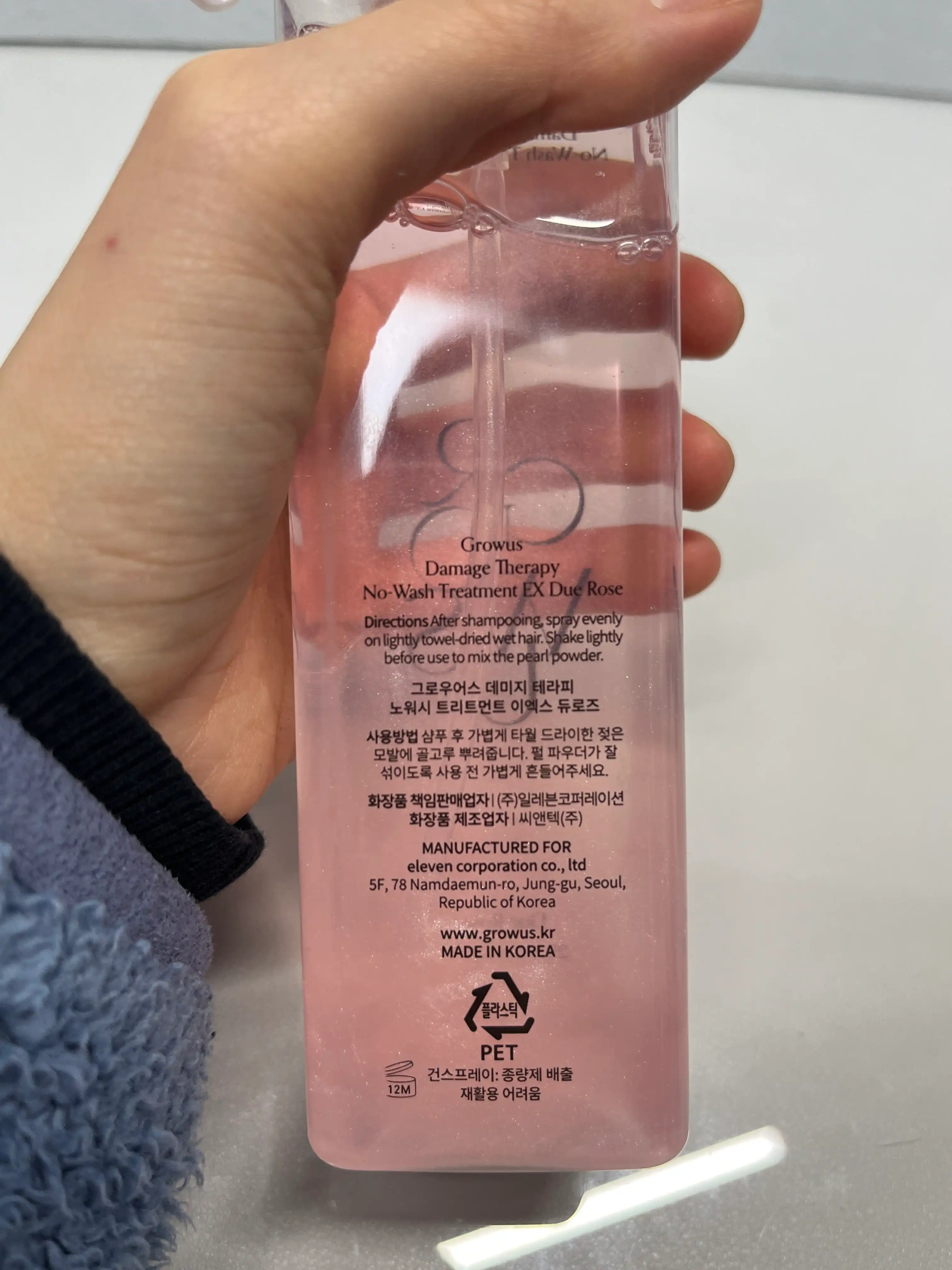 언니의파우치 리뷰 이미지 4 - [데미지 테라피 노워시 트리트먼트 EX]