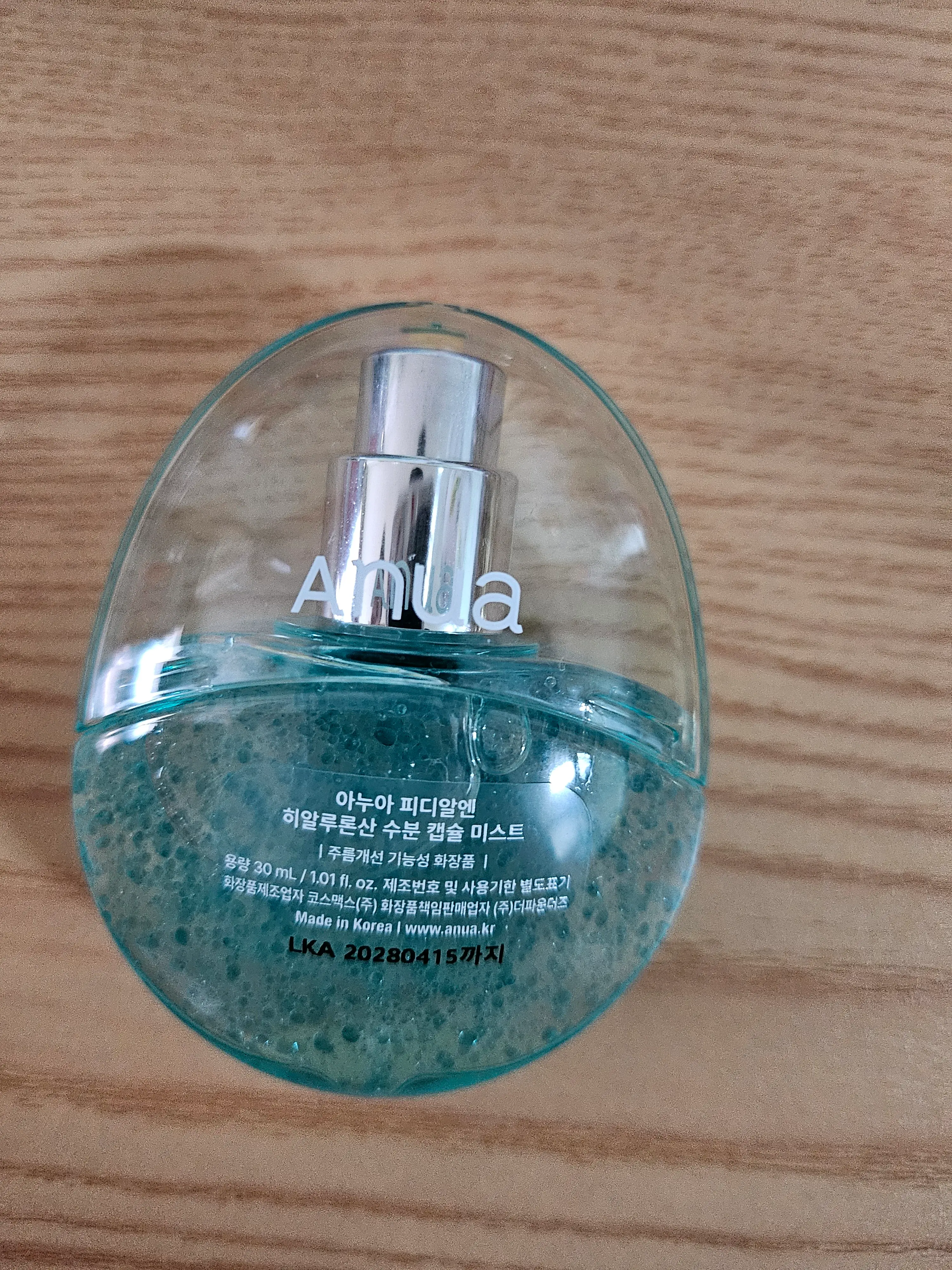 선택된 언니의파우치 리뷰 이미지 - [피디알엔 히알루론산 수분 캡슐 미스트]