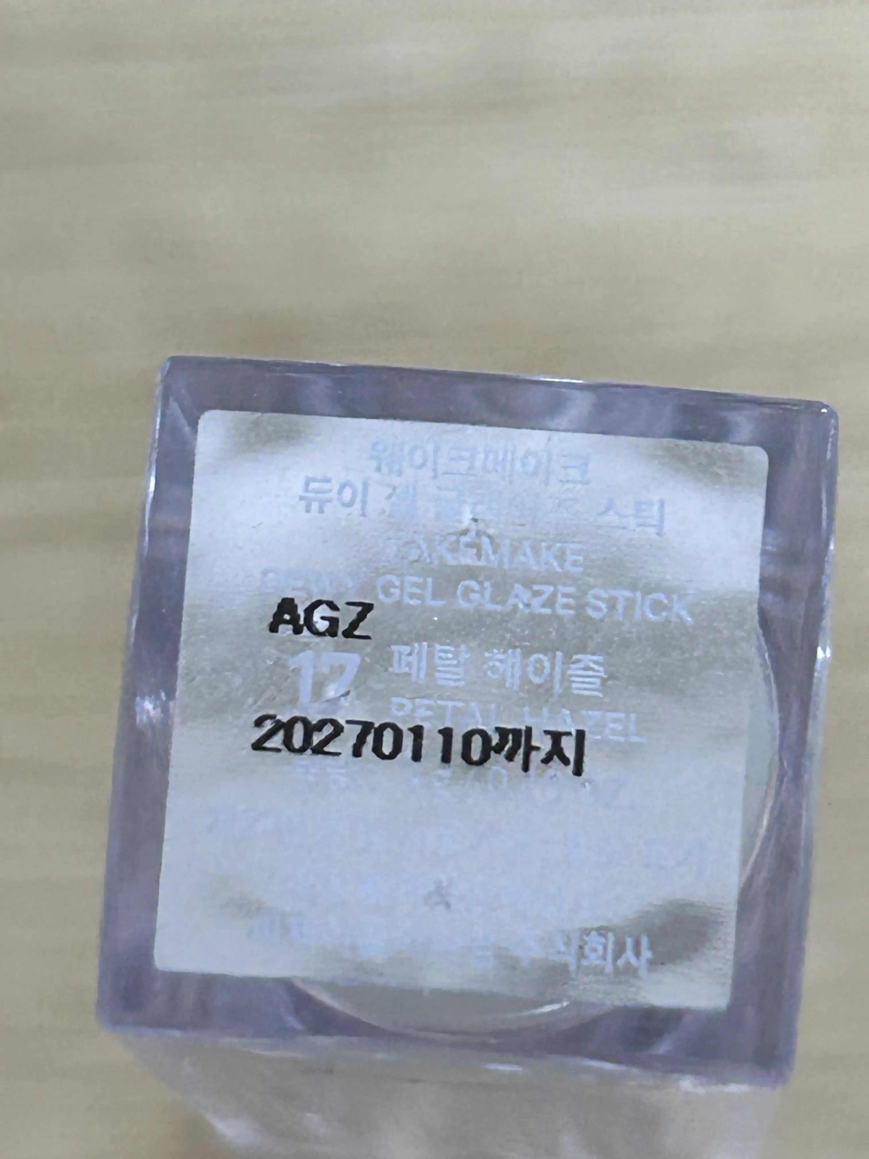 언니의파우치 리뷰 이미지 3 - [듀이 젤 글레이즈 스틱]