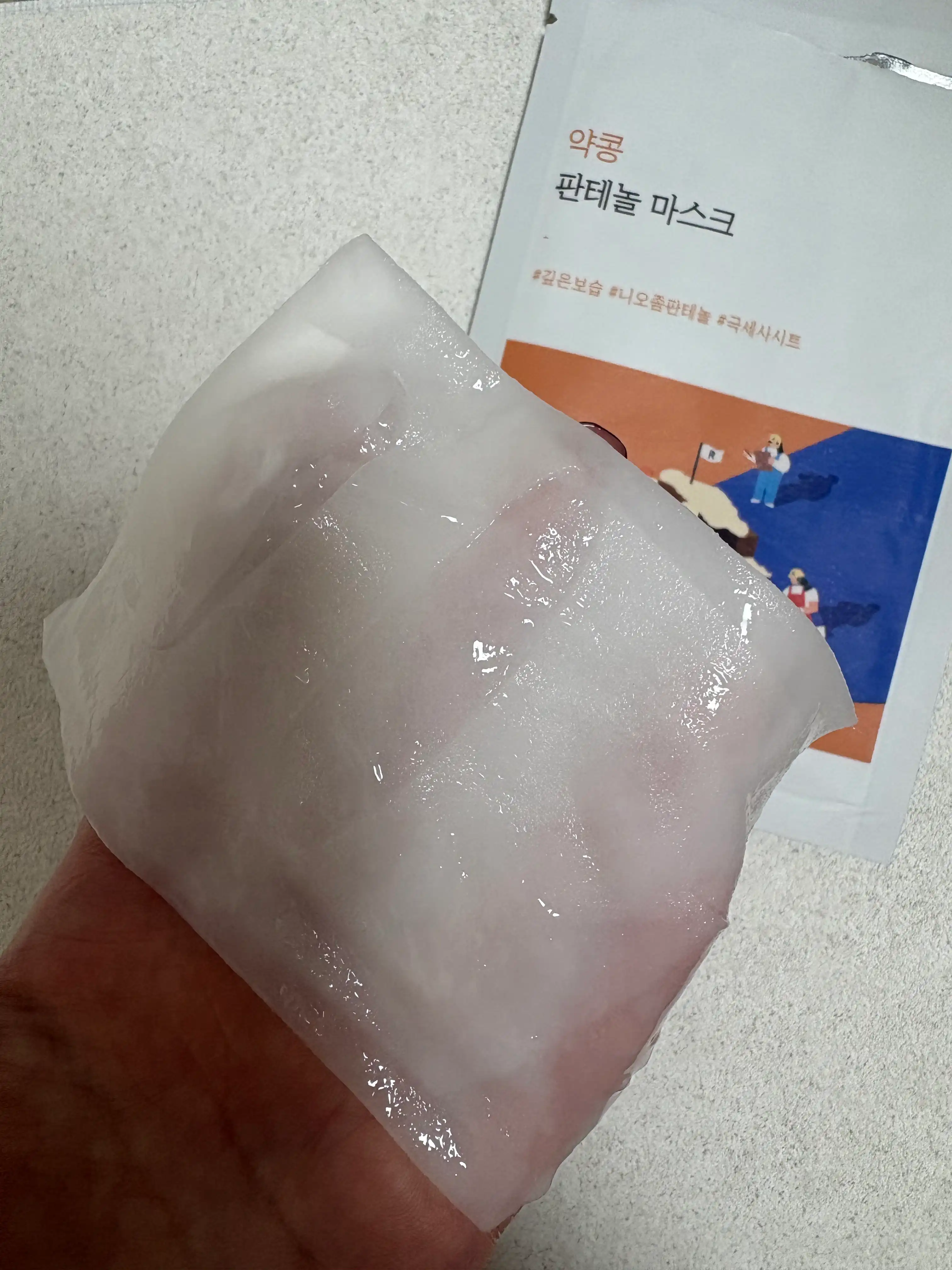 언니의파우치 리뷰 이미지 2 - [약콩 판테놀 마스크]