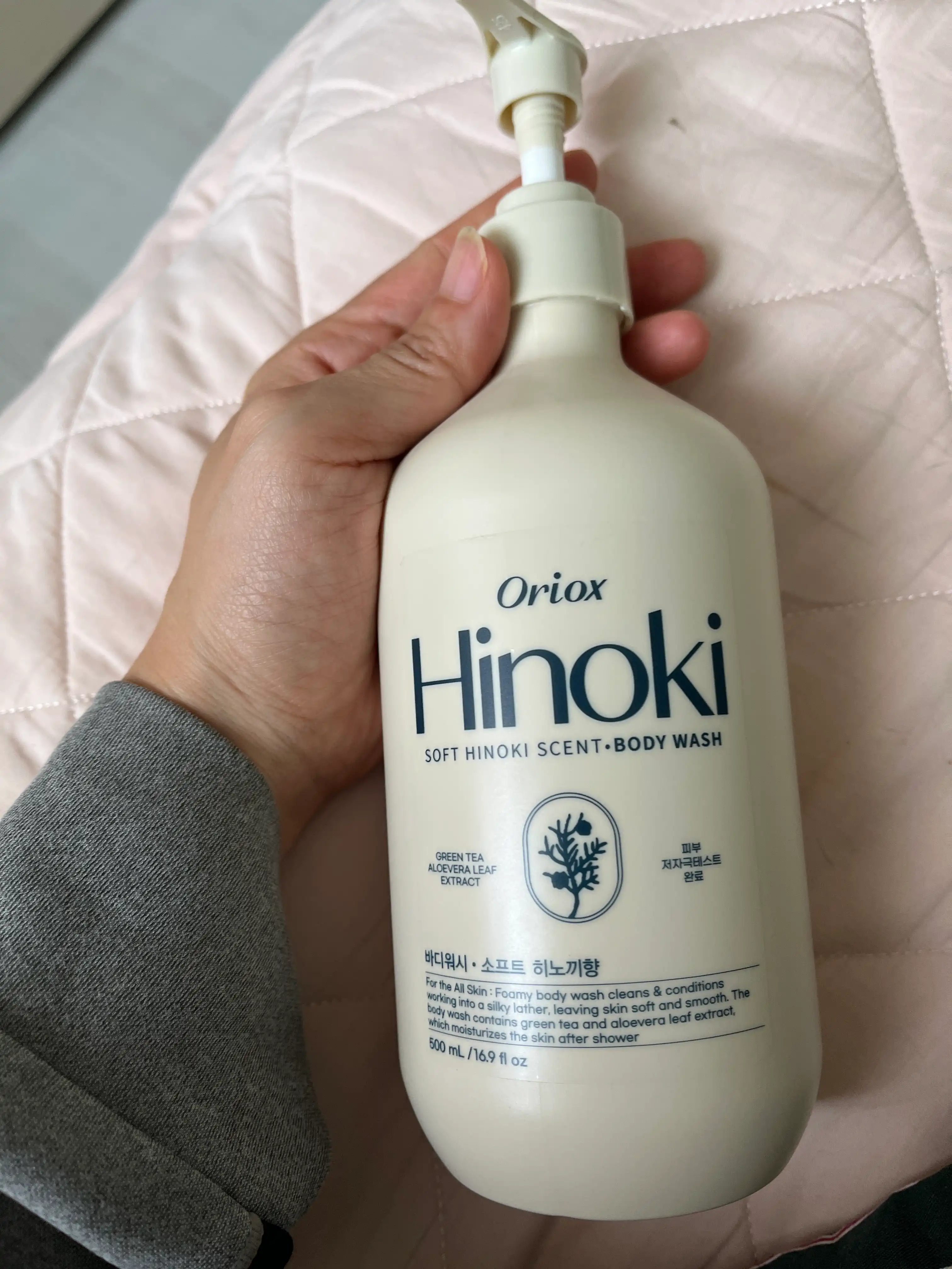 언니의파우치 리뷰 이미지 - [퍼퓸 바디워시]