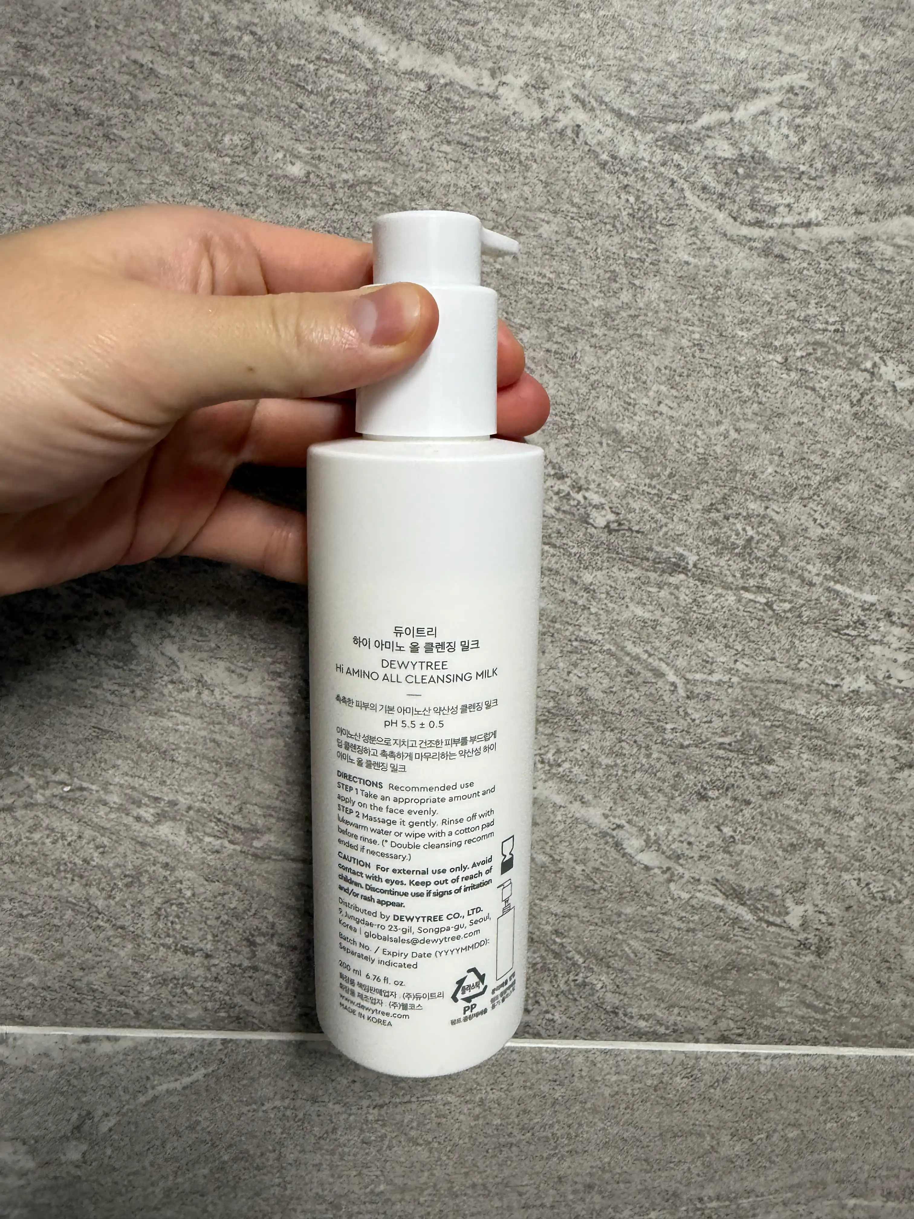 하이 아미노 올 클렌징 밀크