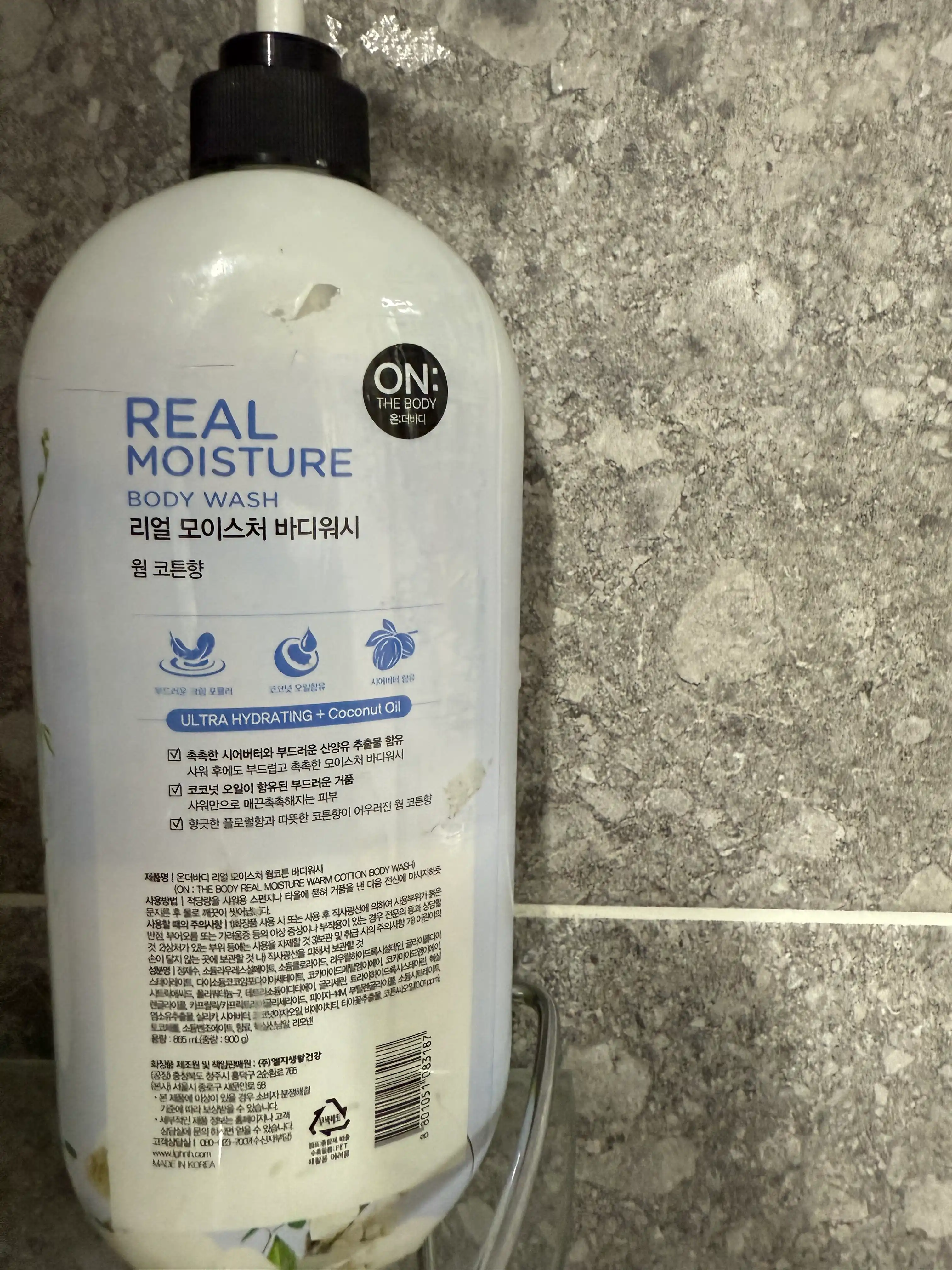 언니의파우치 리뷰 이미지 2 - [리얼 모이스처 바디워시 웜코튼향]