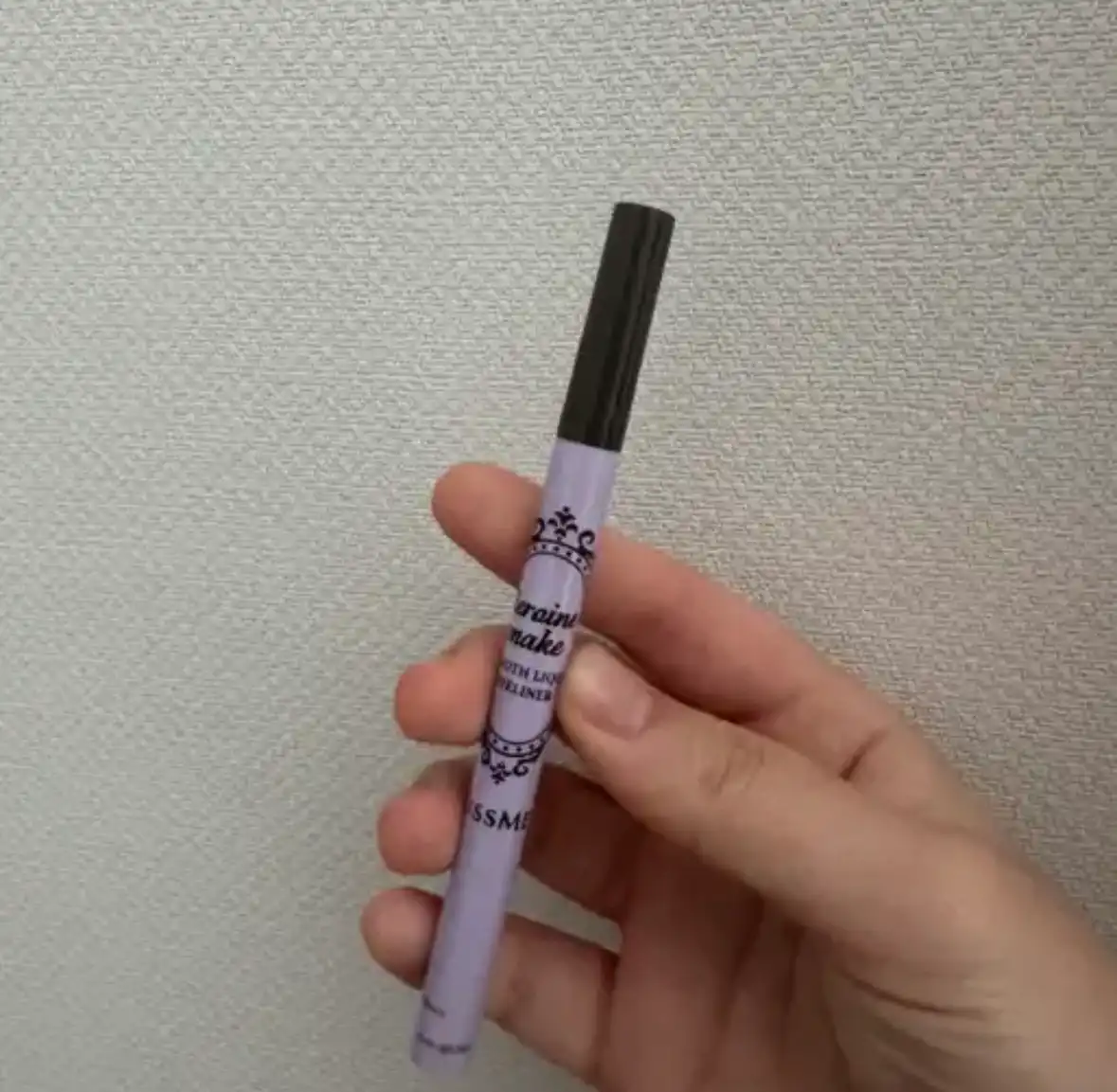 언니의파우치 리뷰 이미지 - [히로인메이크 스무스 리퀴드 아이라이너 N]