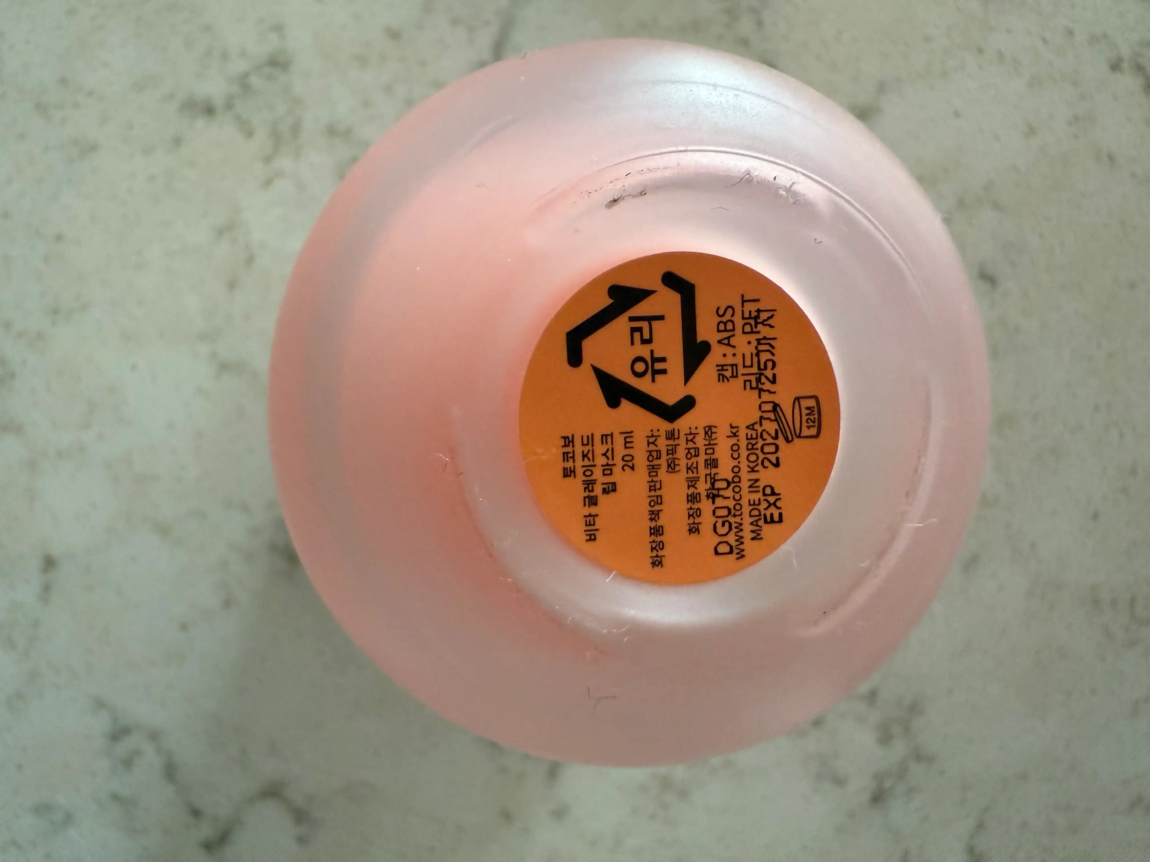 언니의파우치 리뷰 이미지 2 - [비타 글레이즈드 립 마스크]