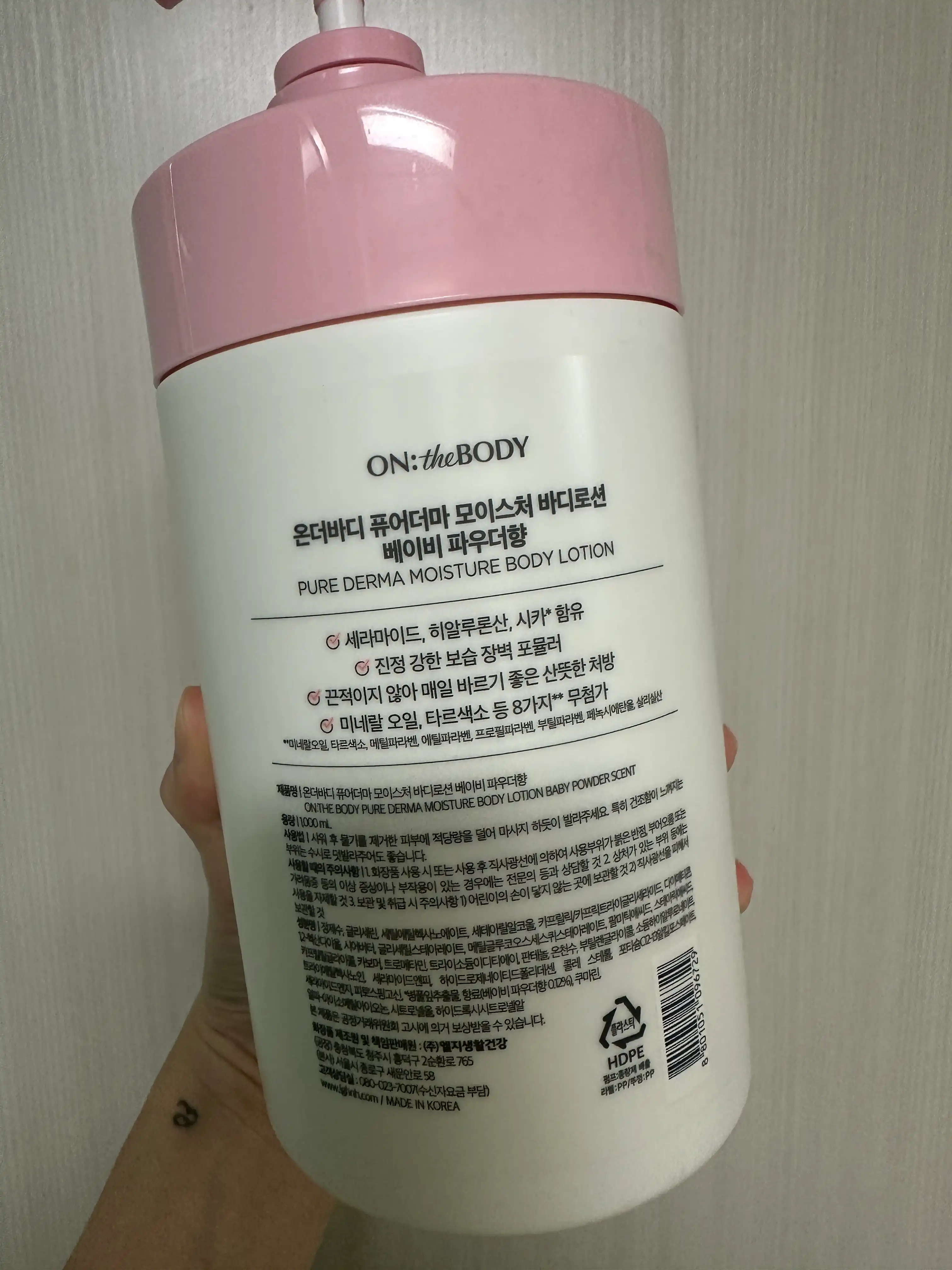 언니의파우치 리뷰 이미지 2 - [퓨어더마 마일드 모이스처 바디로션 [베이비파우더향]]