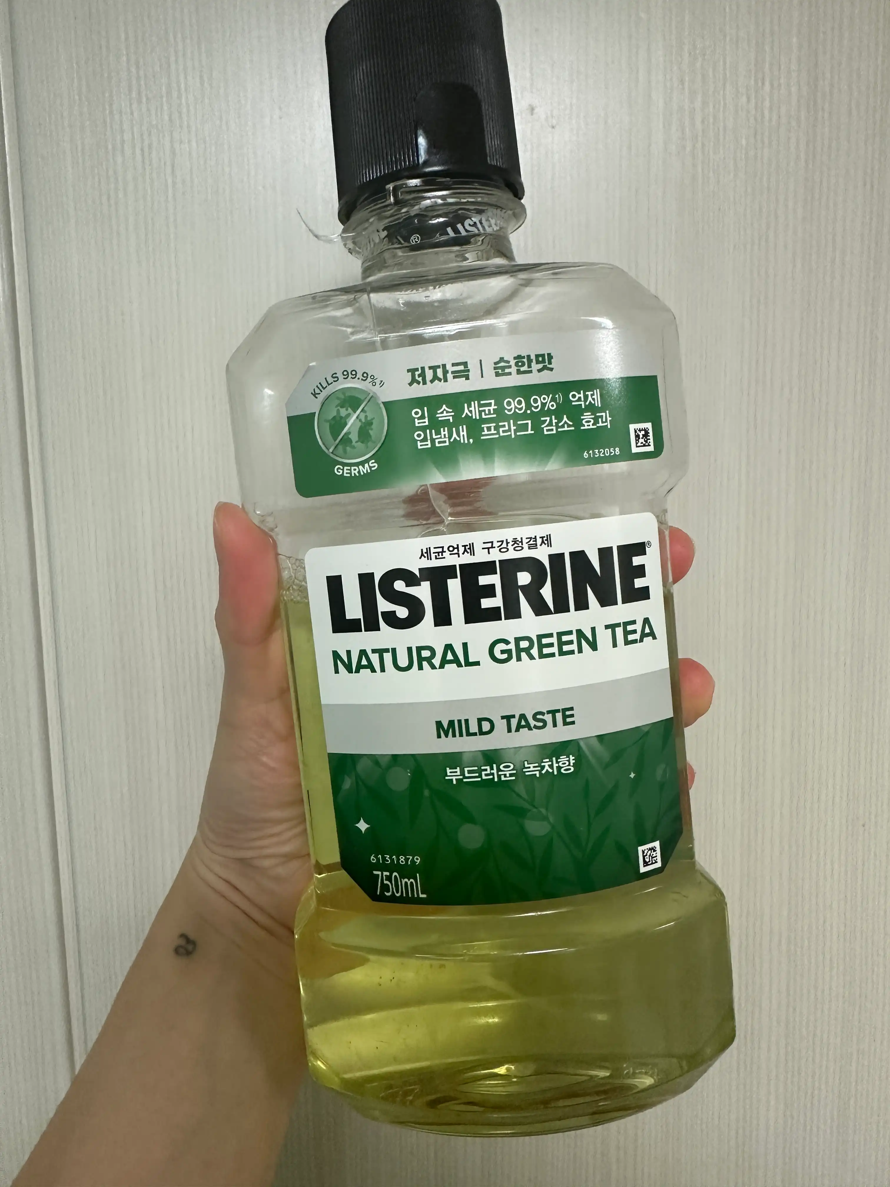 언니의파우치 리뷰 이미지 - [그린티 마일드]