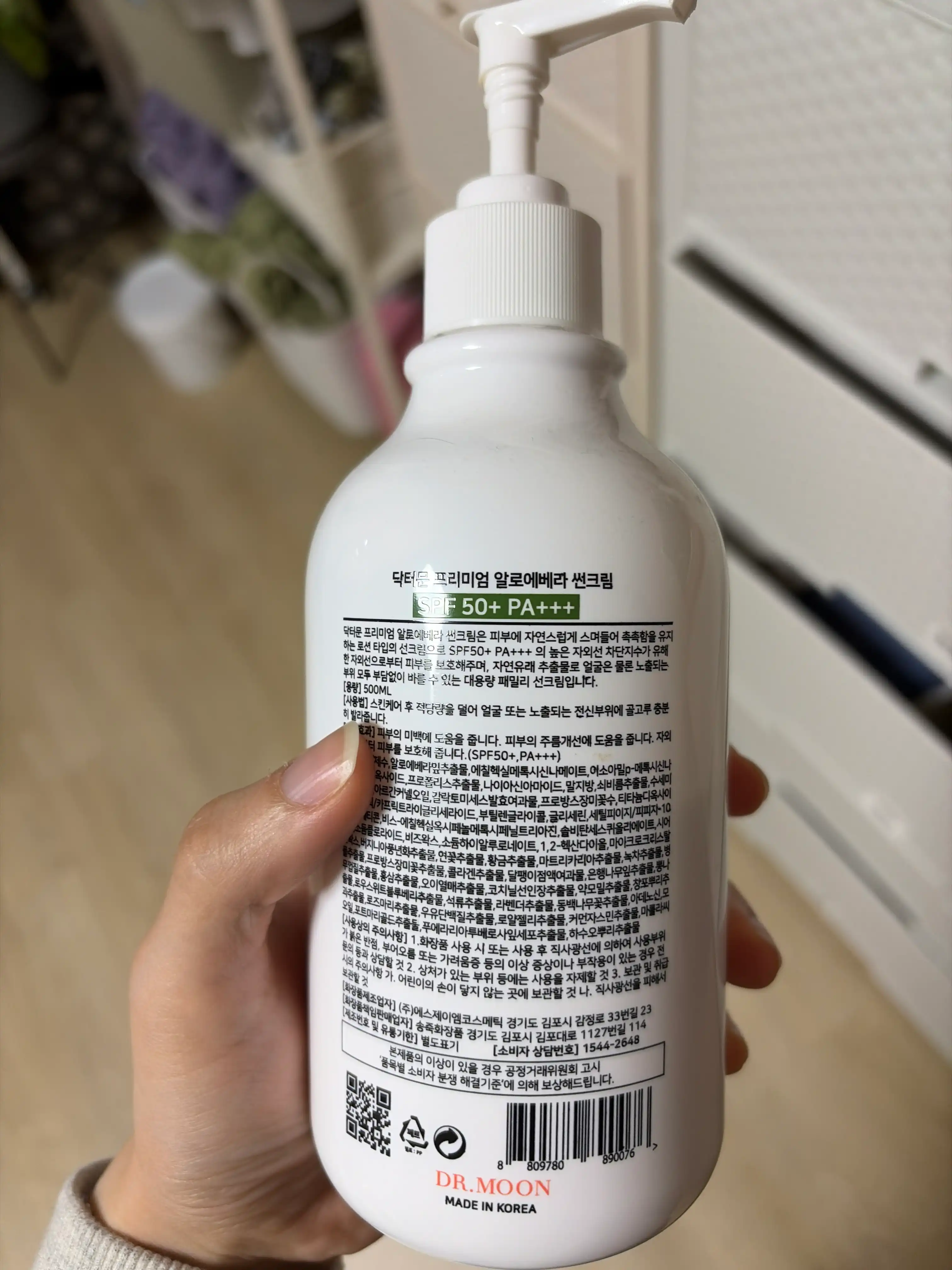 언니의파우치 리뷰 이미지 2 - [프리미엄 알로에베라 선크림]