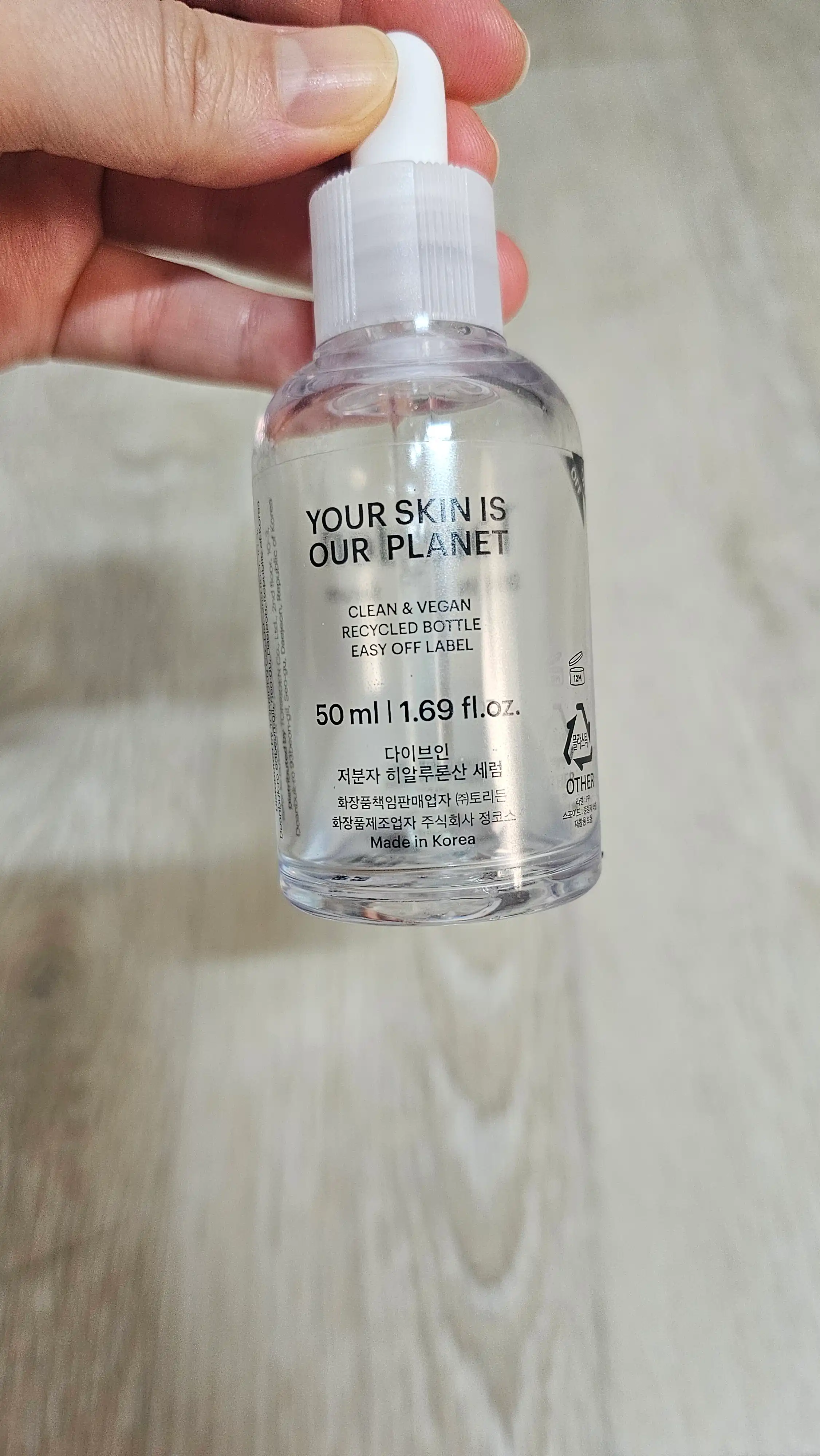 언니의파우치 리뷰 이미지 2 - [다이브인 저분자 히알루론산 세럼]