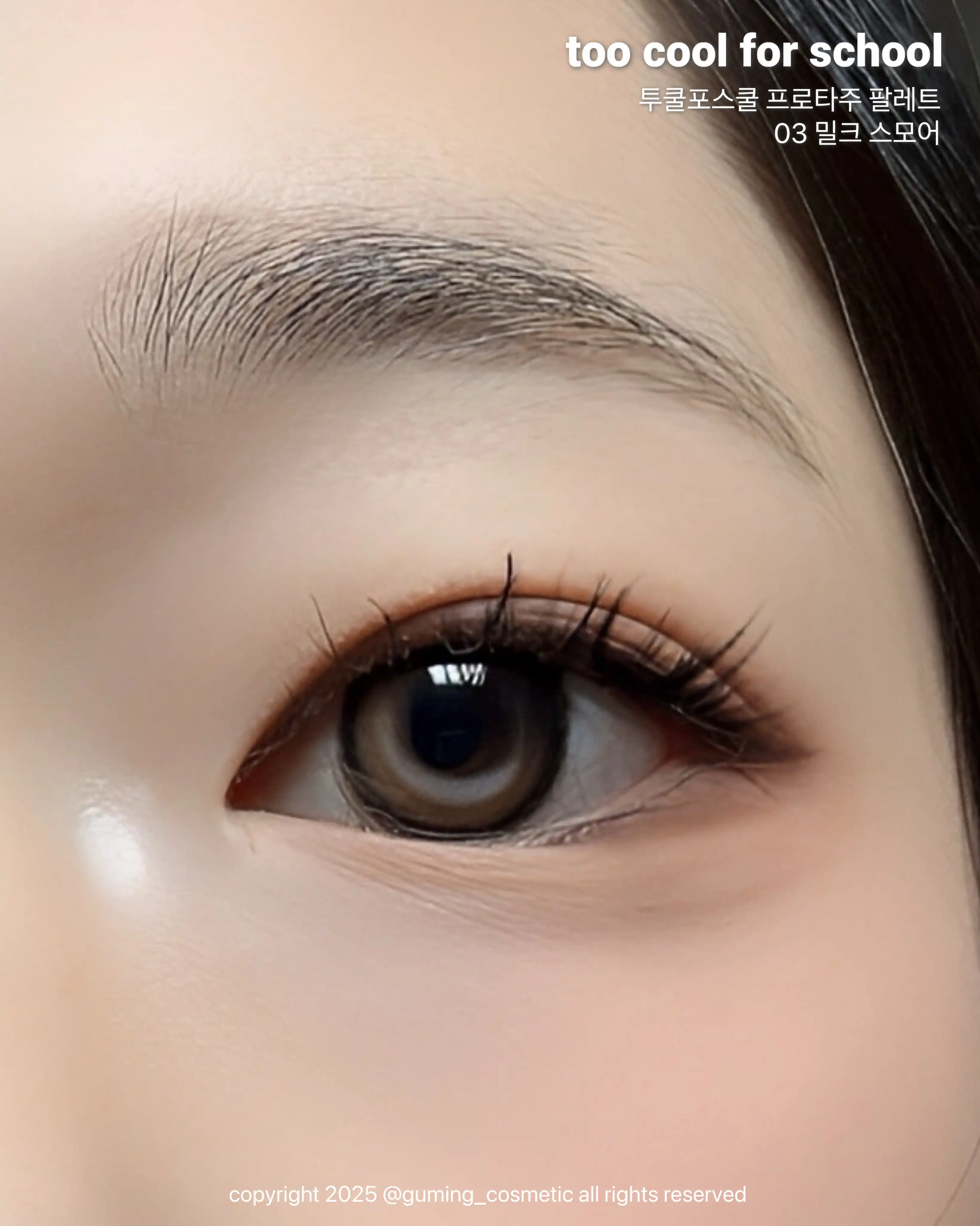 언니의파우치 리뷰 이미지 5 - [프로타주 팔레트]