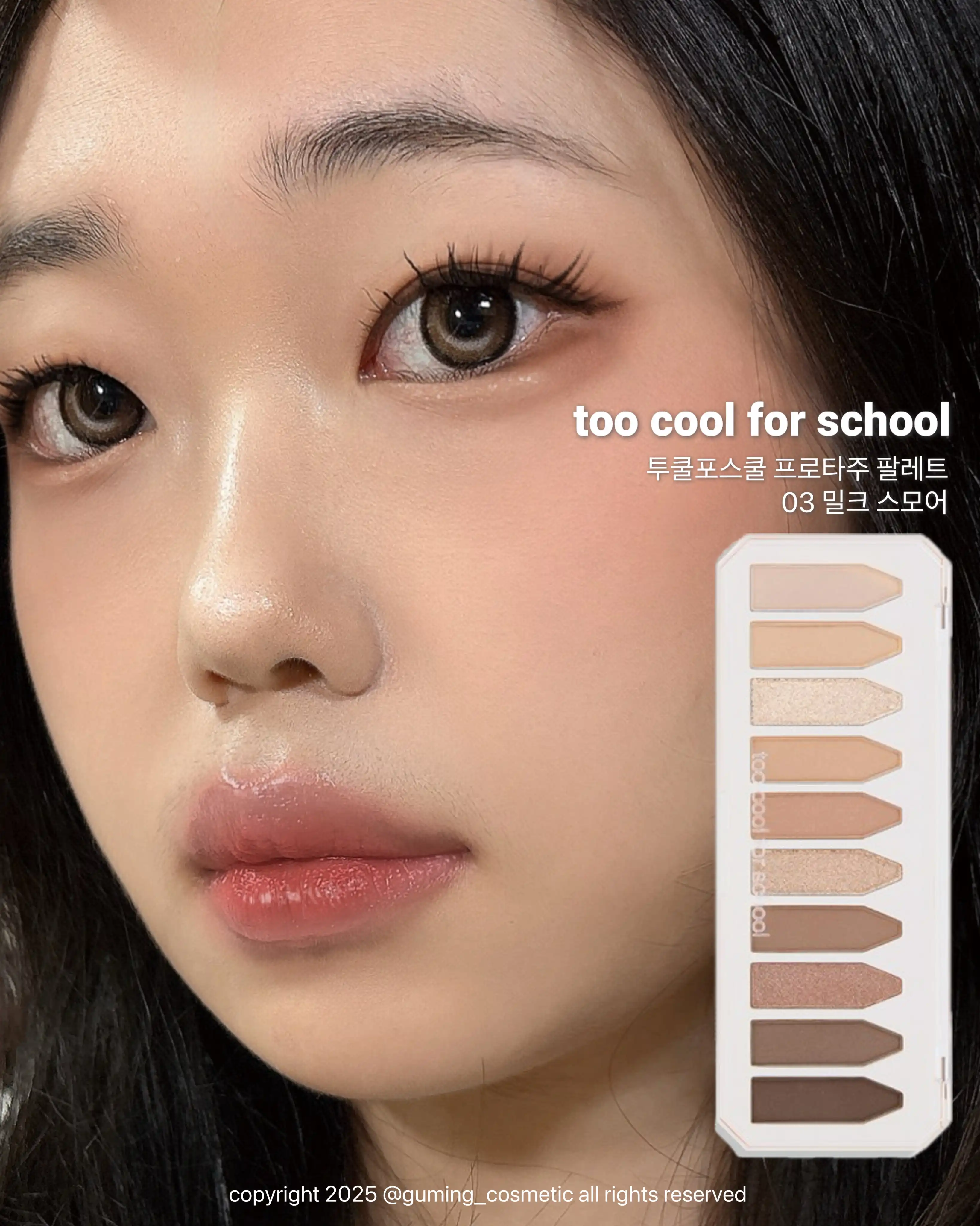 언니의파우치 리뷰 이미지 3 - [프로타주 팔레트]