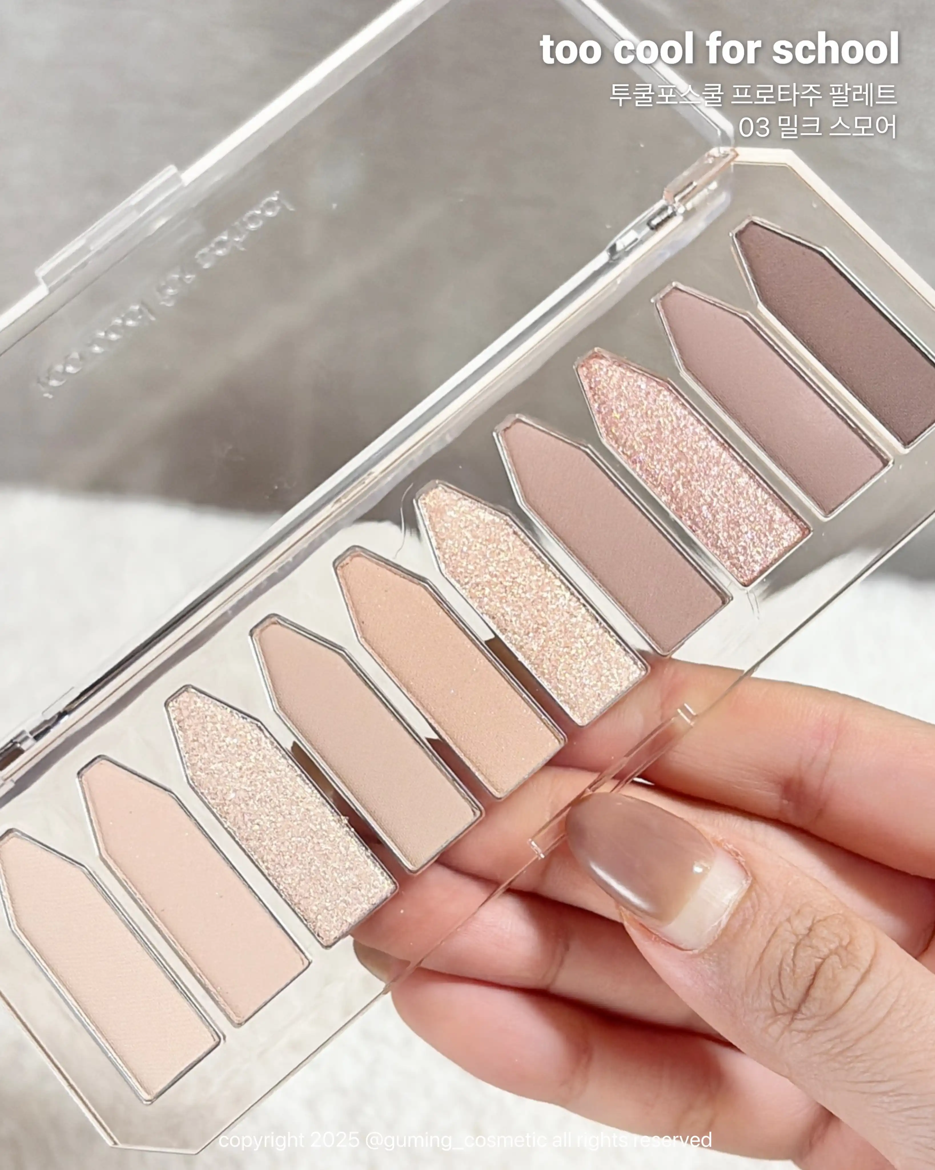 언니의파우치 리뷰 이미지 4 - [프로타주 팔레트]