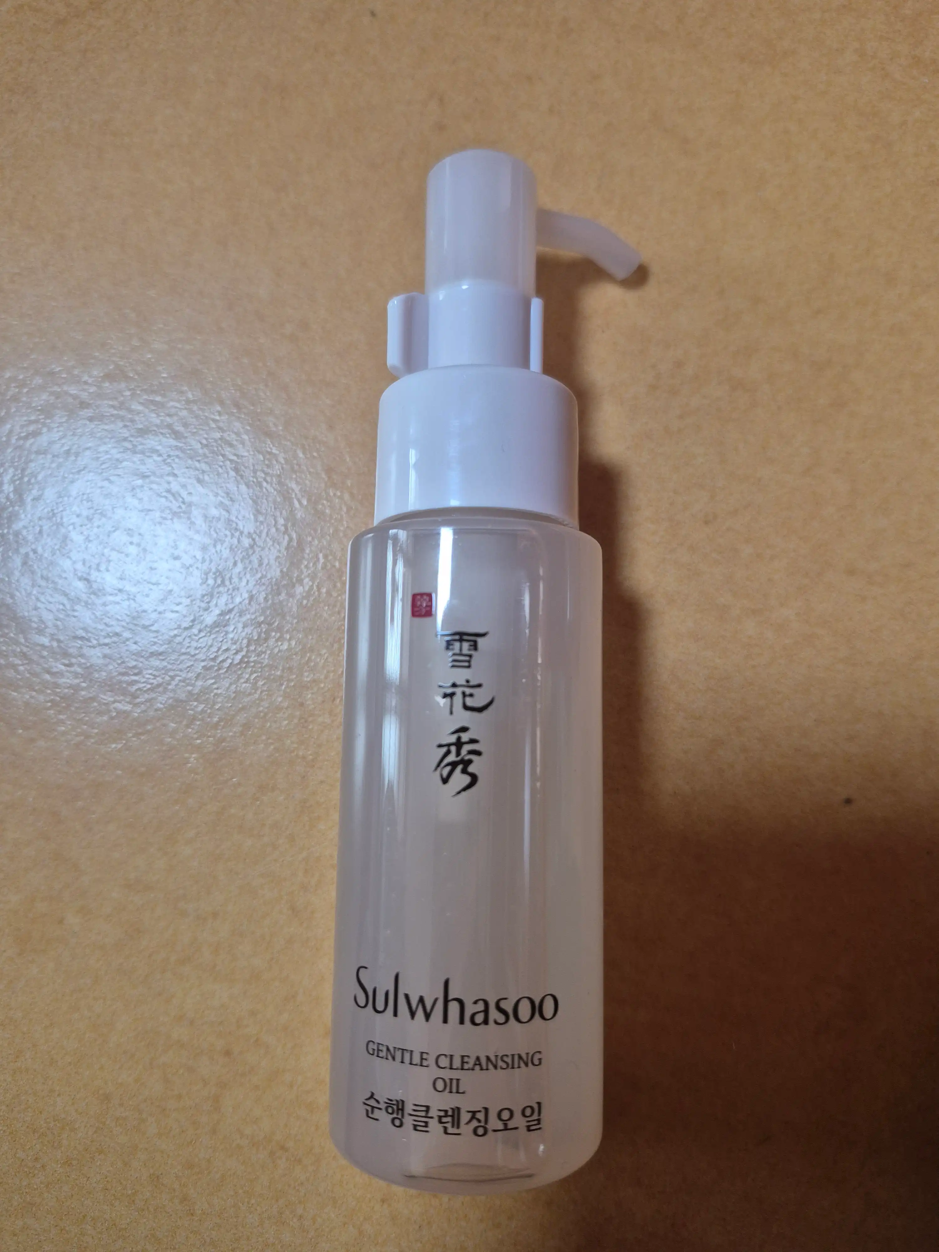 언니의파우치 리뷰 이미지 - [순행클렌징오일]