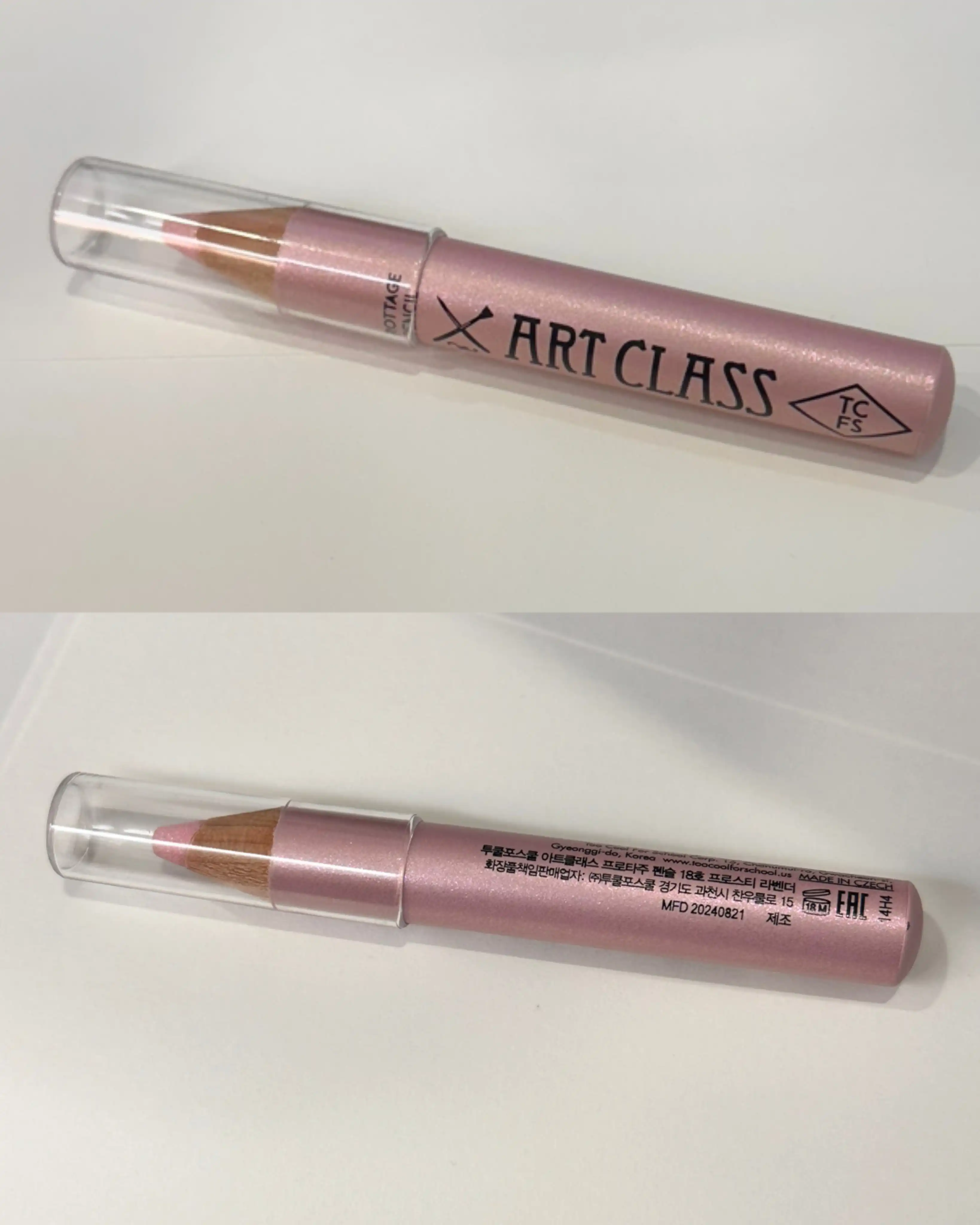 언니의파우치 리뷰 이미지 - [프로타주 펜슬]