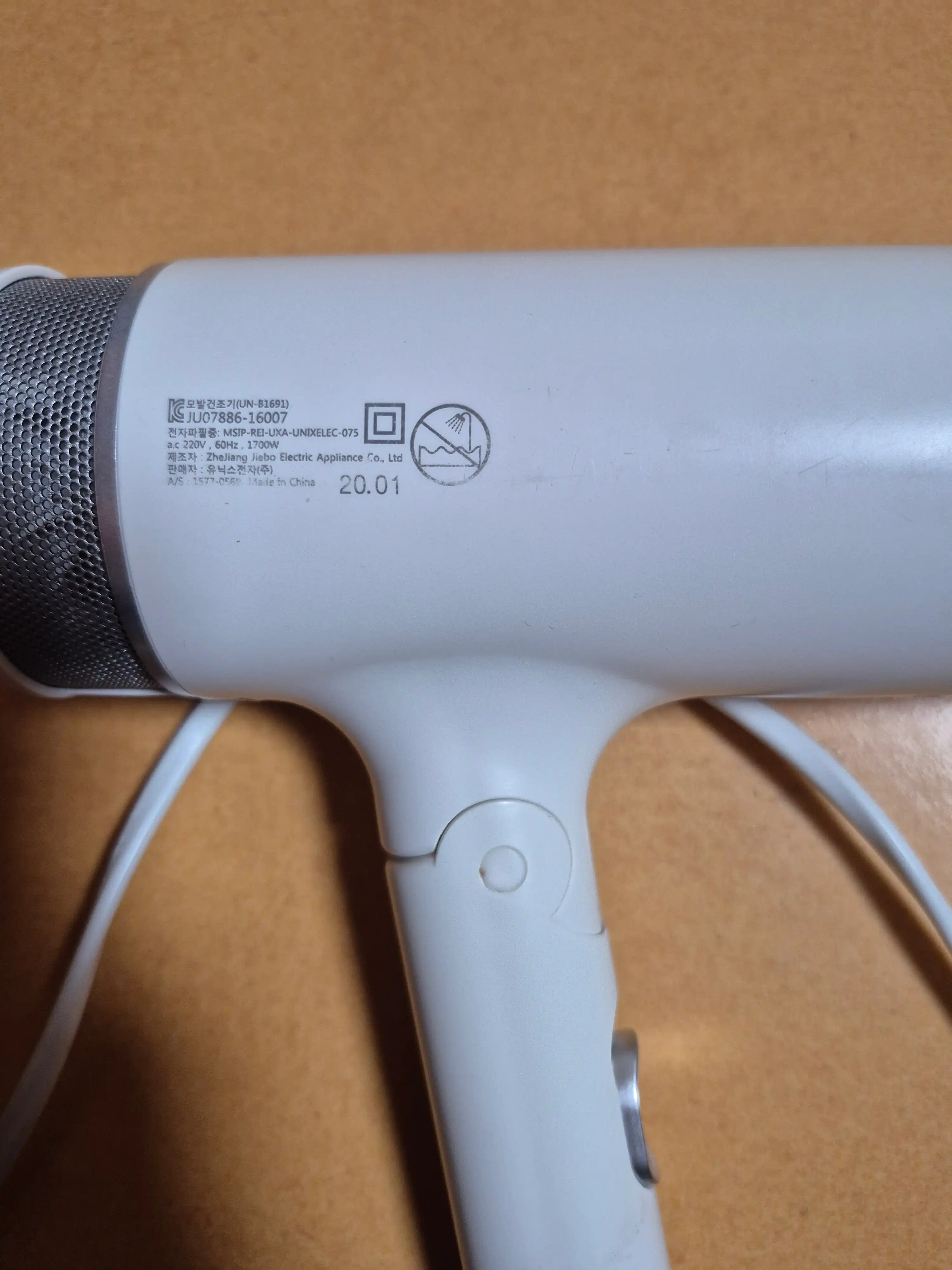 언니의파우치 리뷰 이미지 2 - [접이식 이온 헤어 드라이어]
