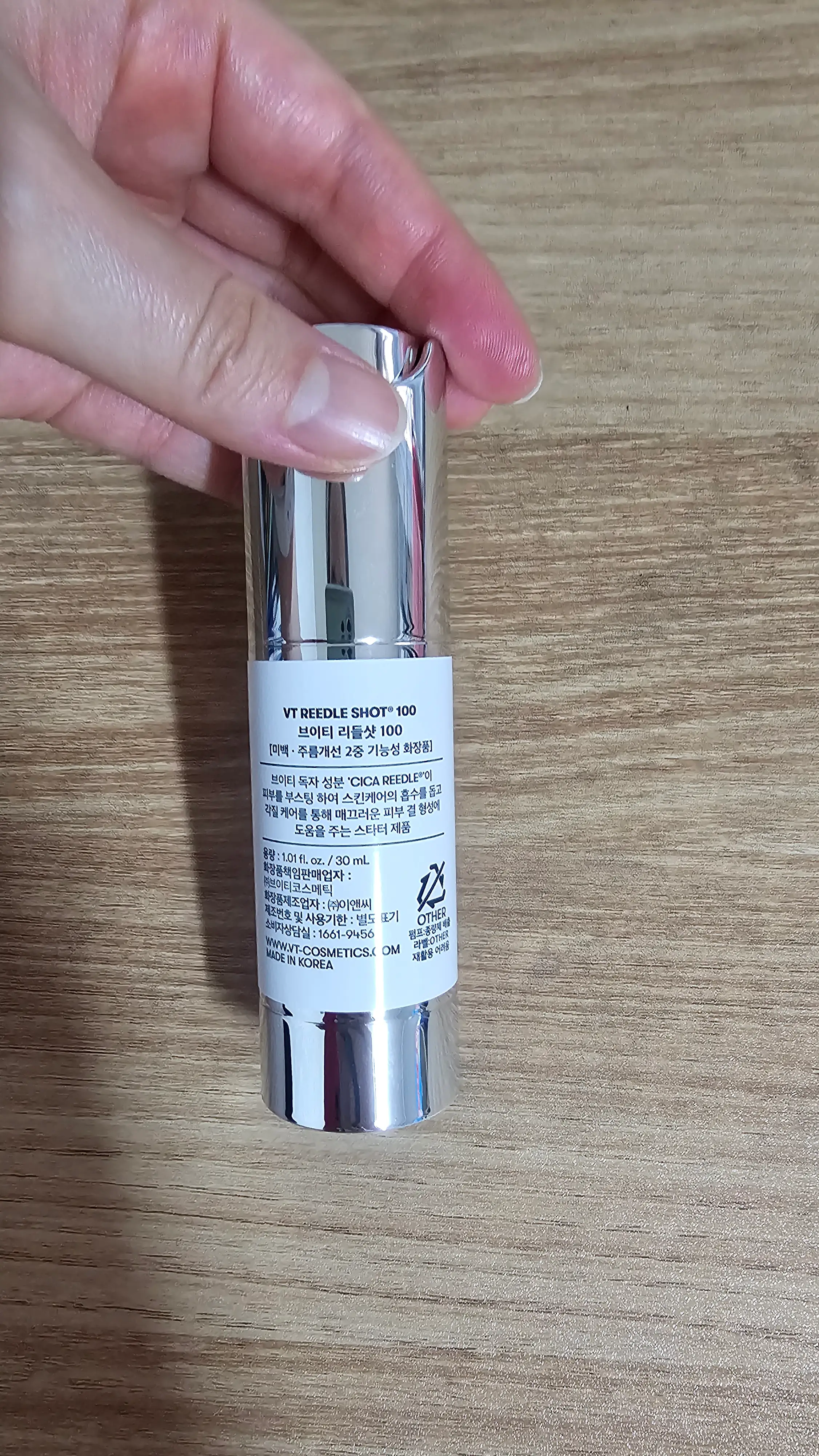 선택된 언니의파우치 리뷰 이미지 - [스네일 리들샷 100B]