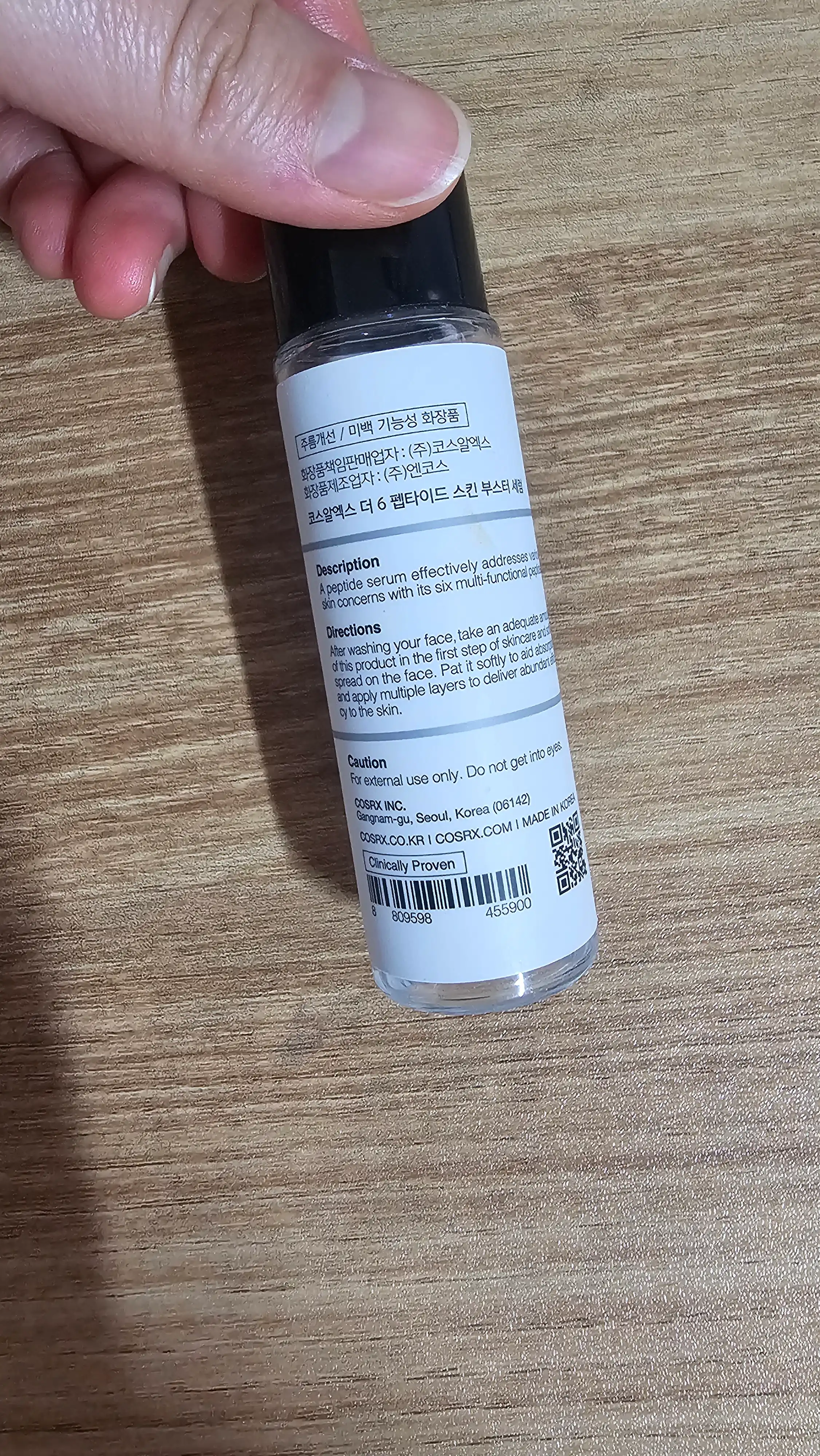 언니의파우치 리뷰 이미지 2 - [더 6 펩타이드 스킨 부스터 세럼]