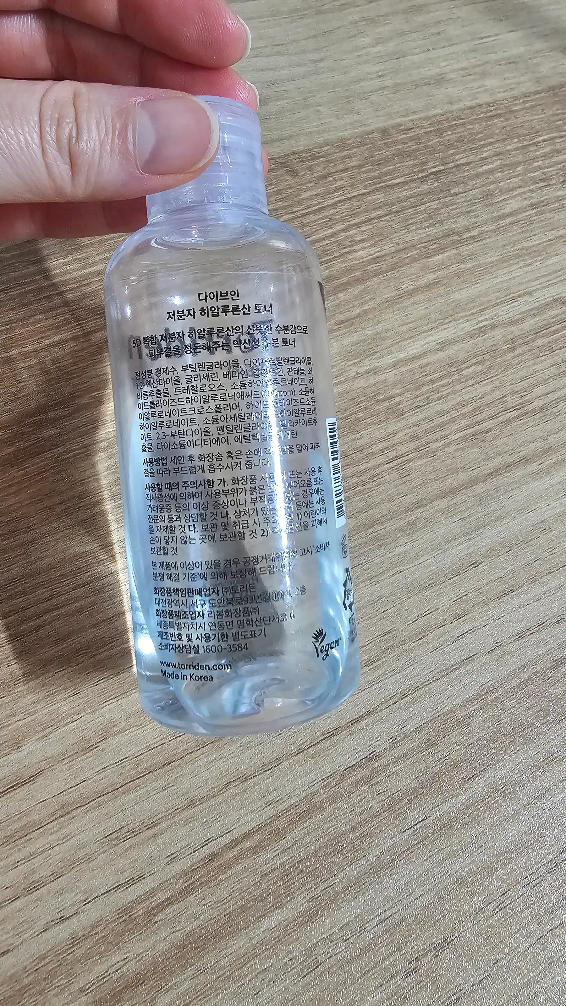 언니의파우치 리뷰 이미지 - [다이브인 저분자 히알루론산 토너]