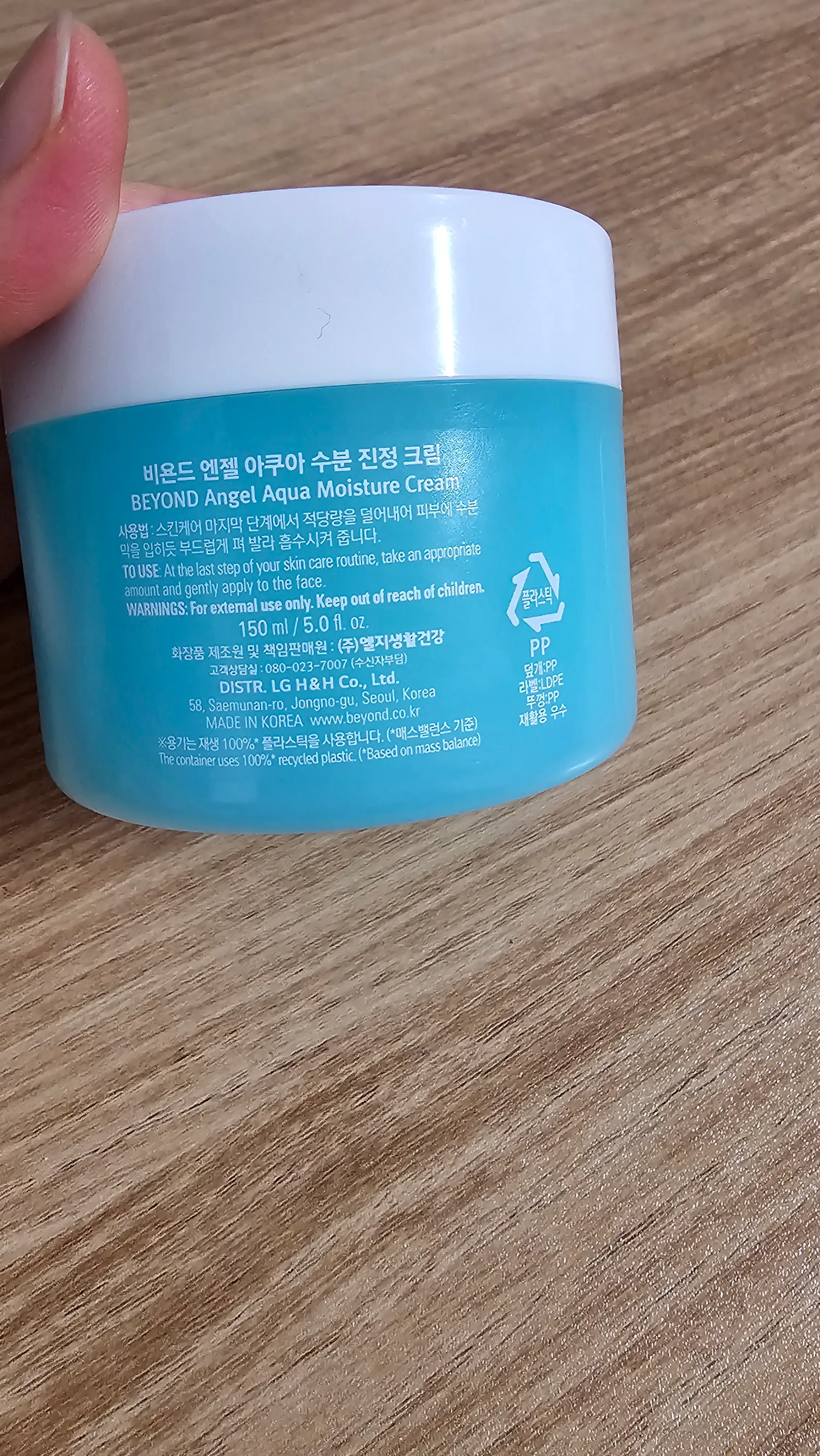 선택된 언니의파우치 리뷰 이미지 - [엔젤아쿠아 수분 진정 크림]