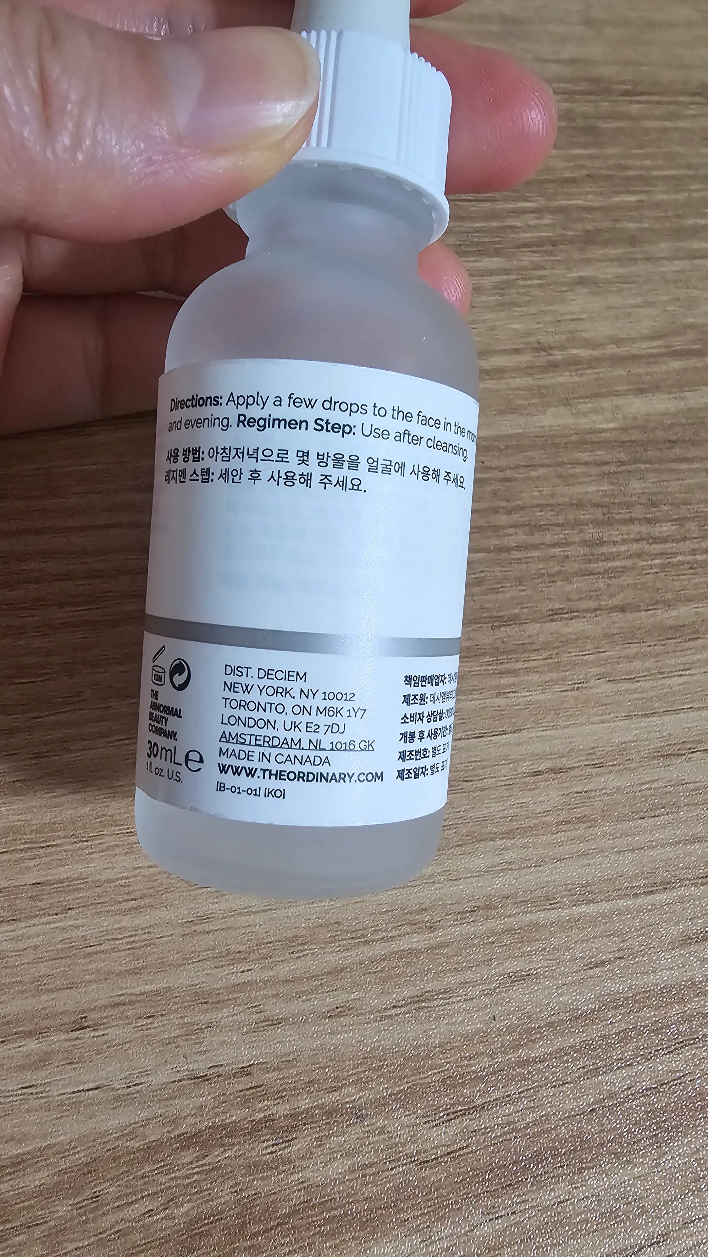 선택된 언니의파우치 리뷰 이미지 - [나이아신아마이드 10프로 플러스 징크 1프로]