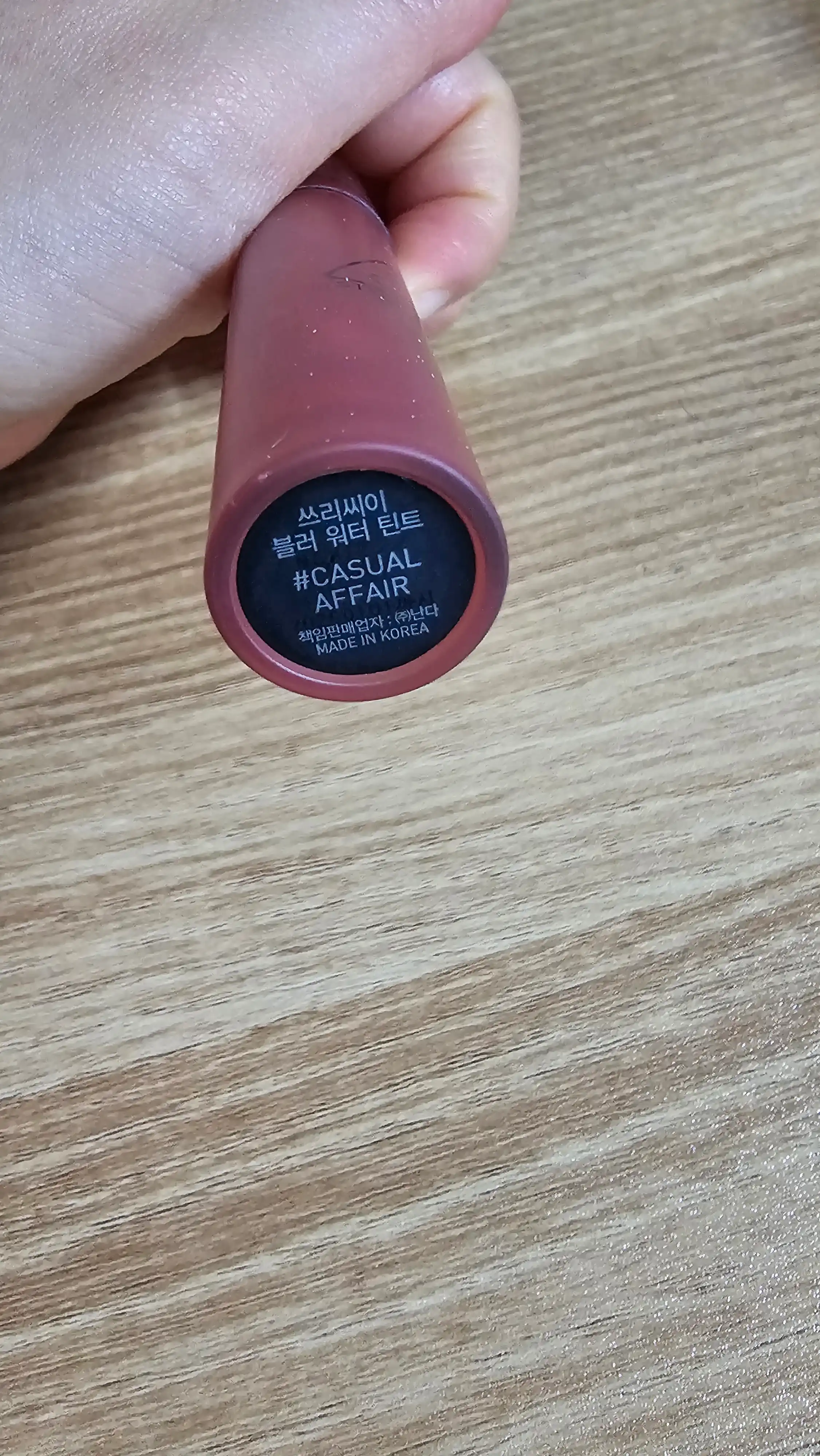 언니의파우치 리뷰 이미지 - [블러 워터 틴트]