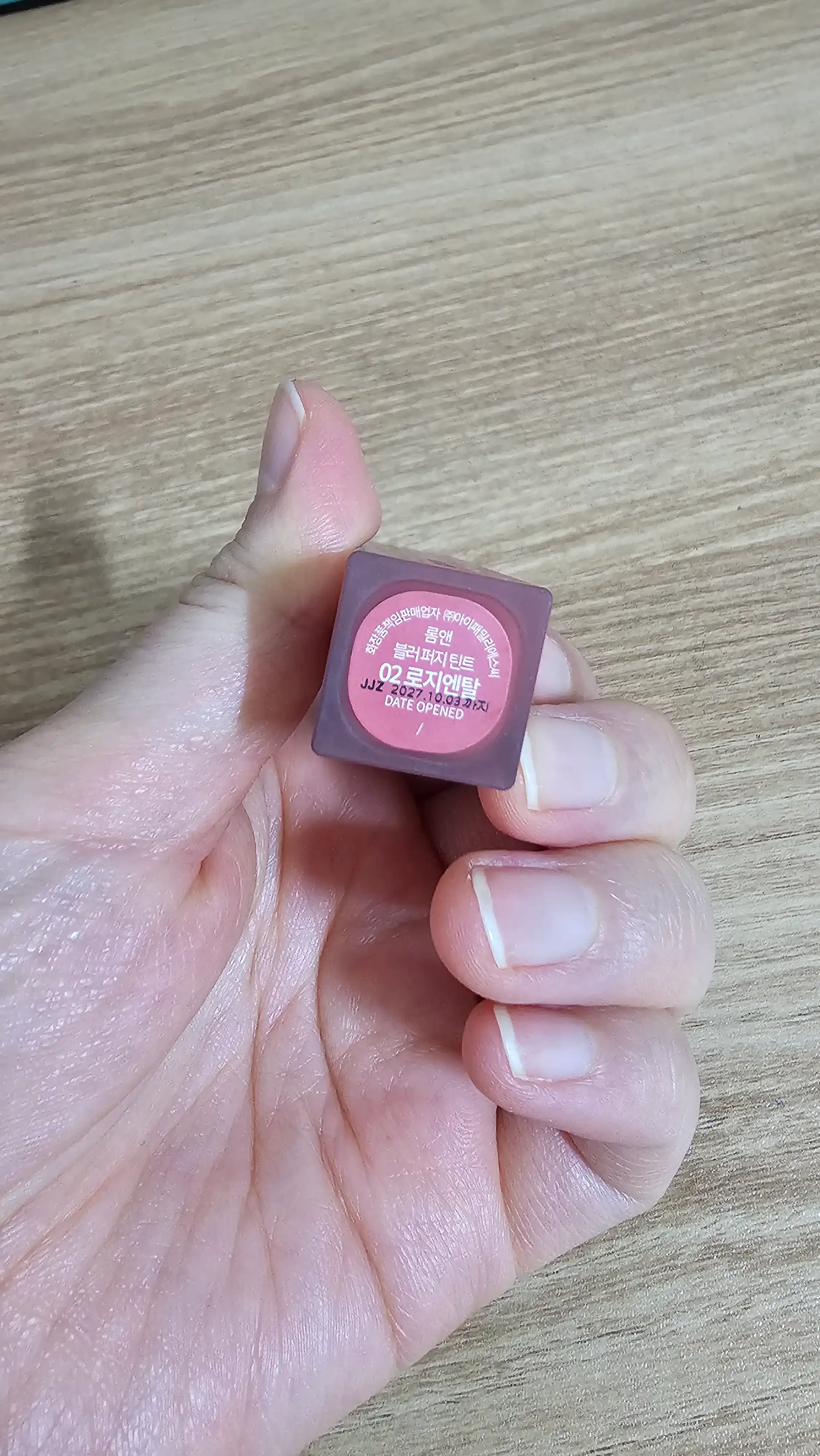 언니의파우치 리뷰 이미지 - [블러 퍼지 틴트]