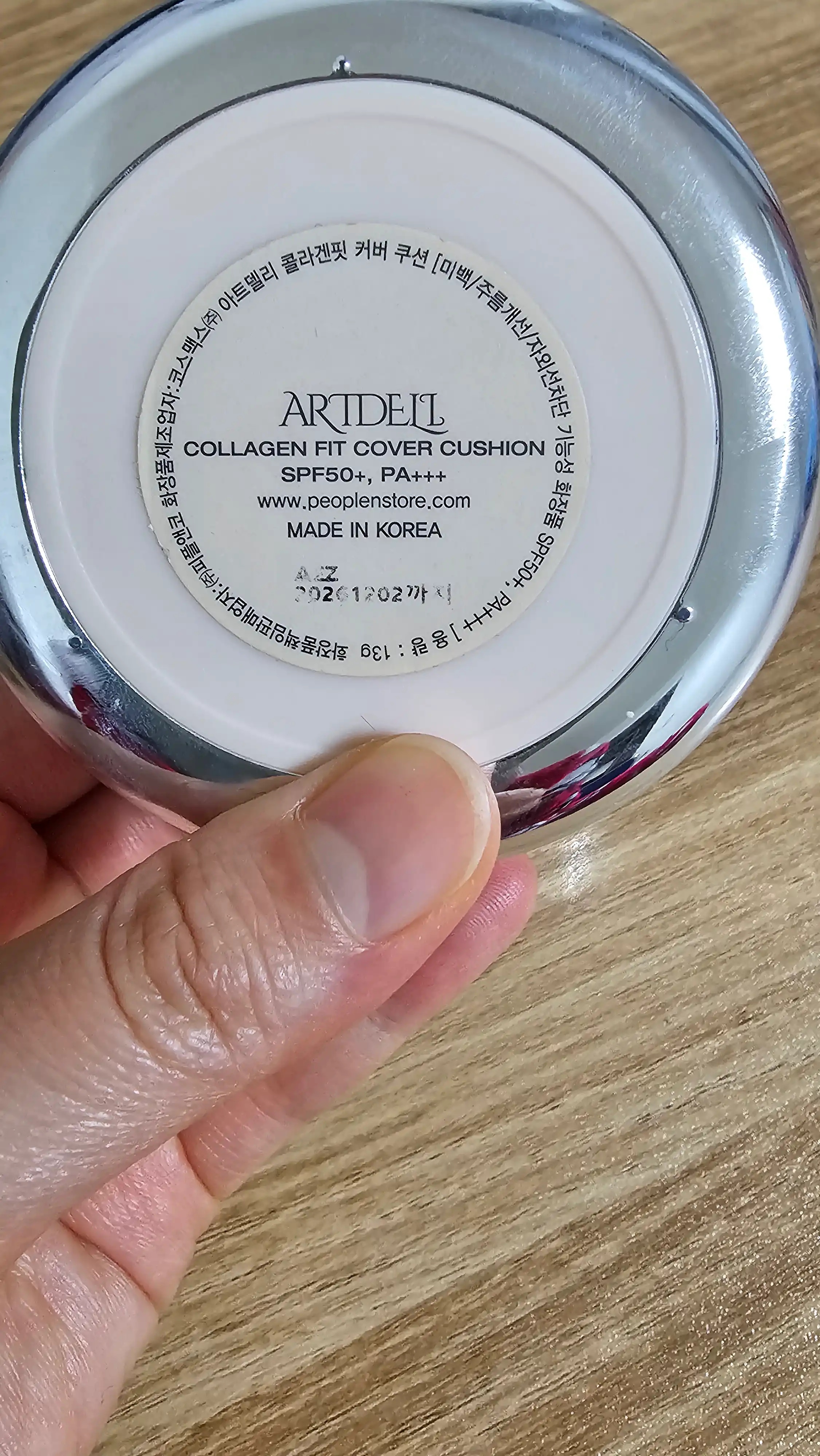 언니의파우치 리뷰 이미지 - [콜라겐핏 커버 쿠션 시즌2]