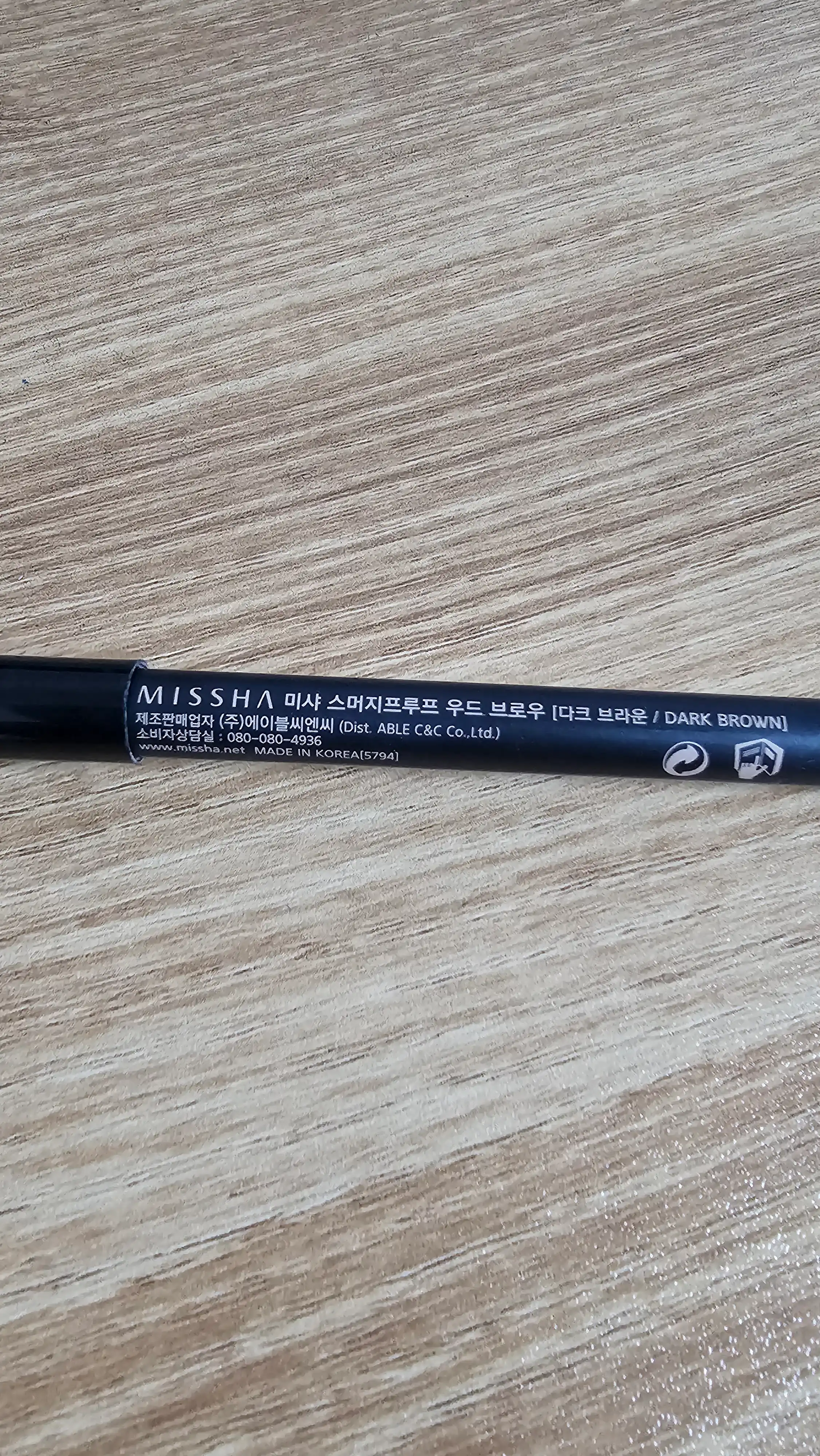 언니의파우치 리뷰 이미지 - [스머지프루프 우드 브로우]